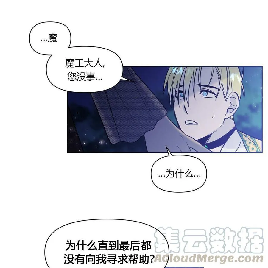 第8话 第53页