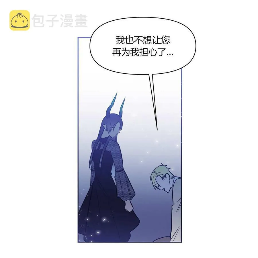 第8话 第56页