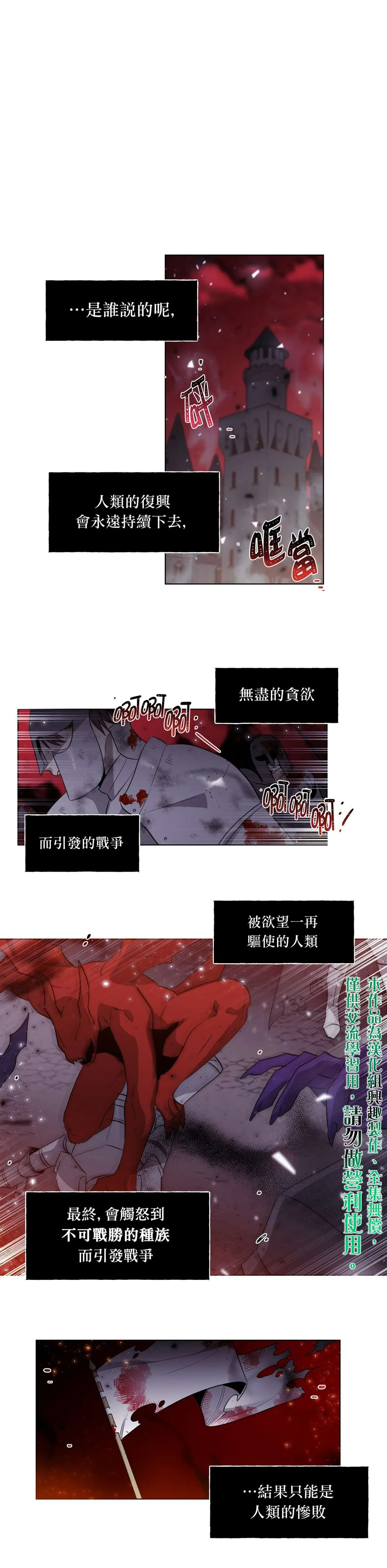 第1话 第1页