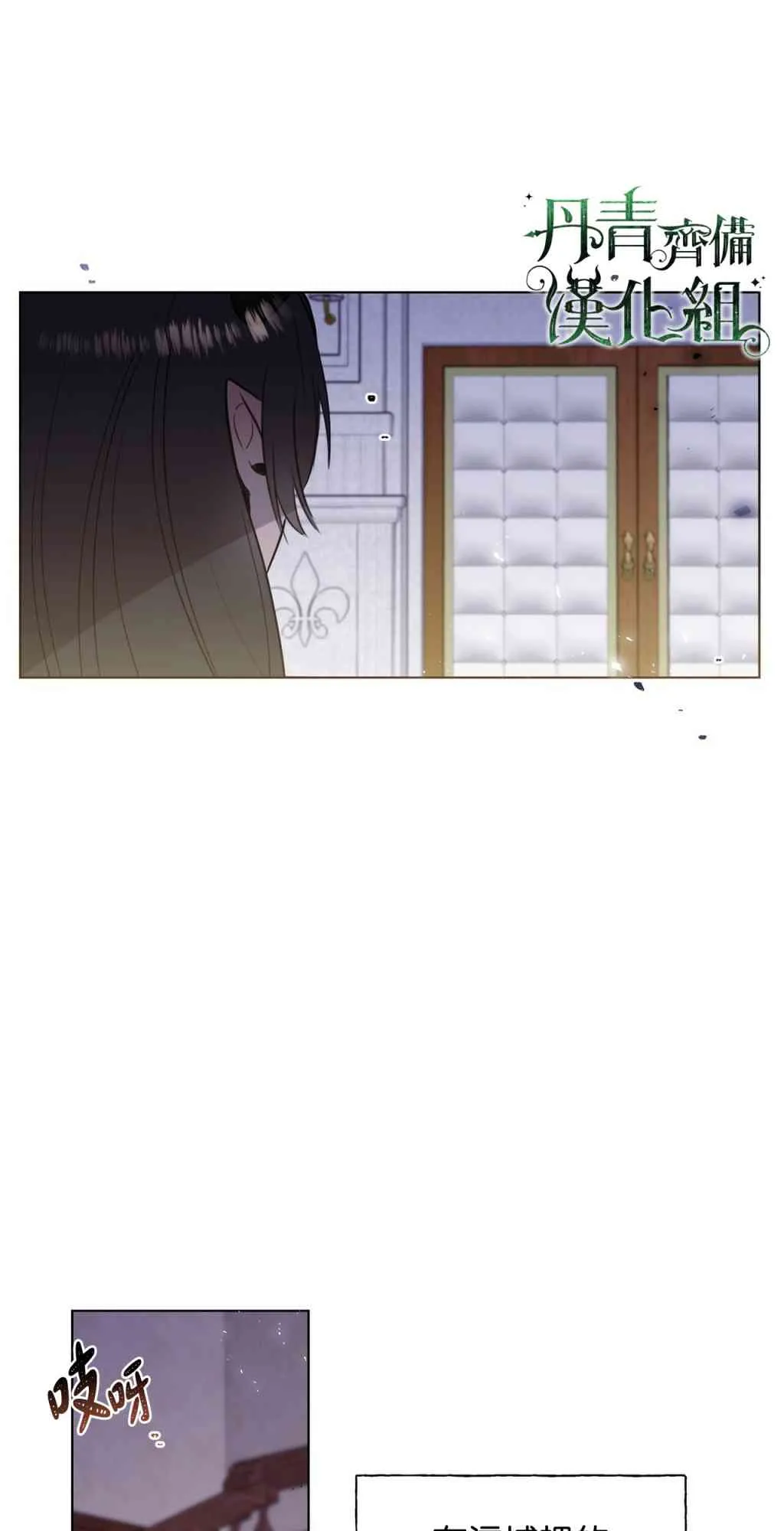 第1话 第24页