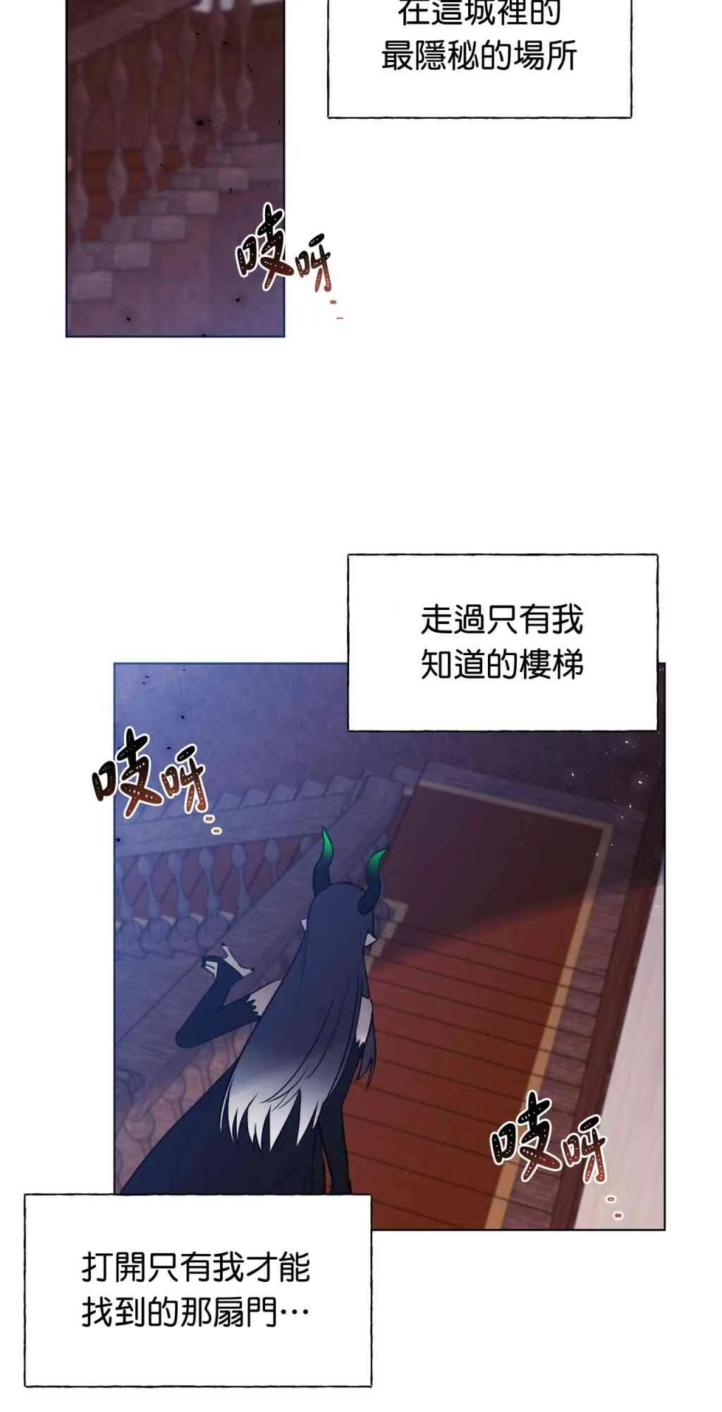 第1话 第25页