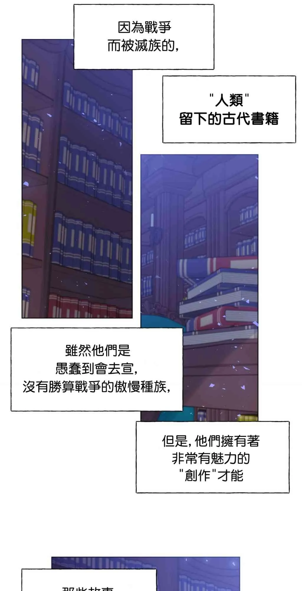 第1话 第29页