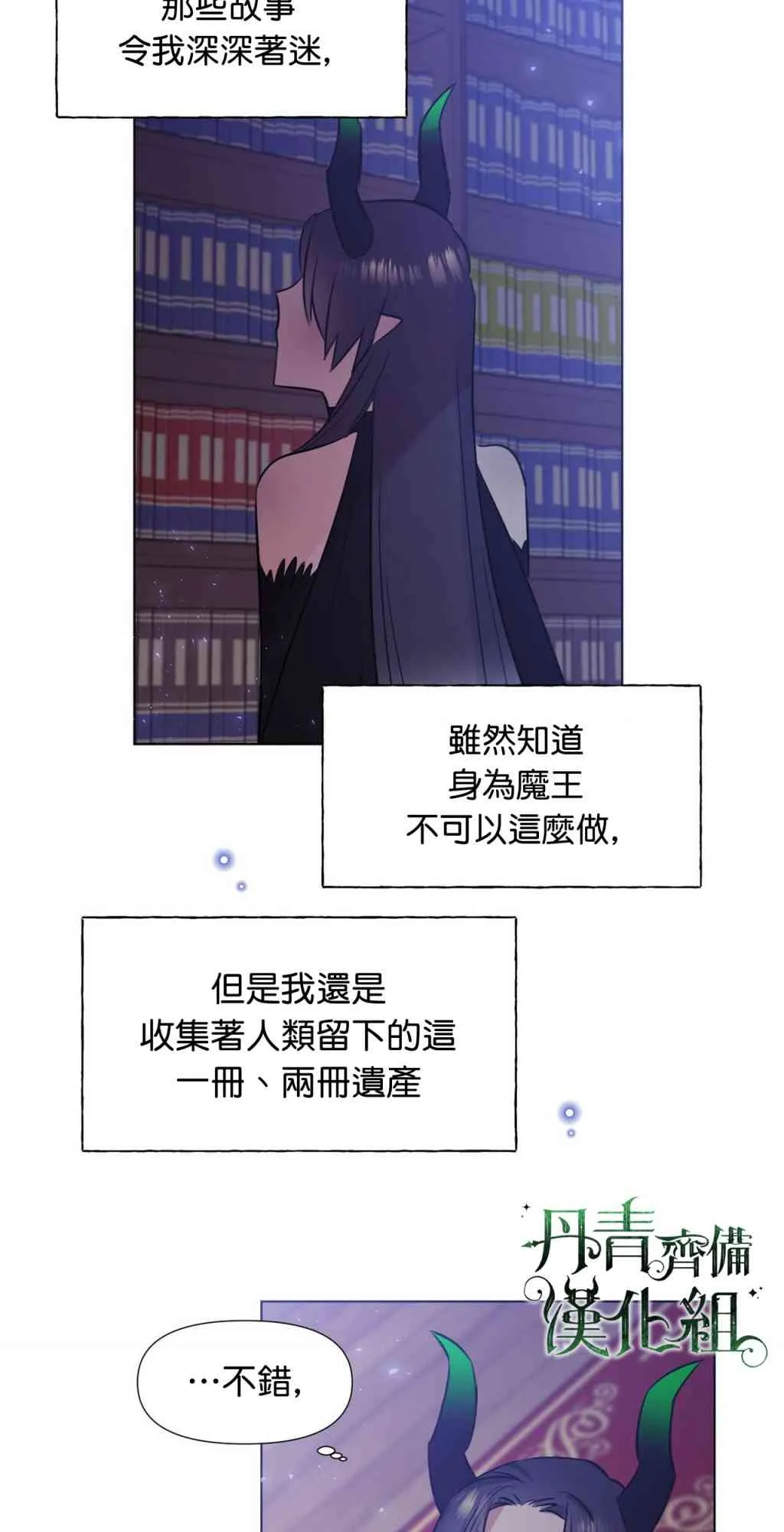 第1话 第30页