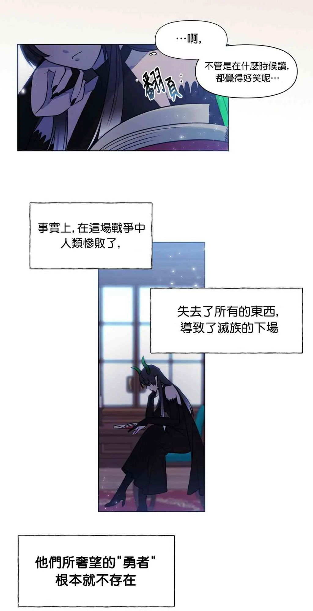 第1话 第35页