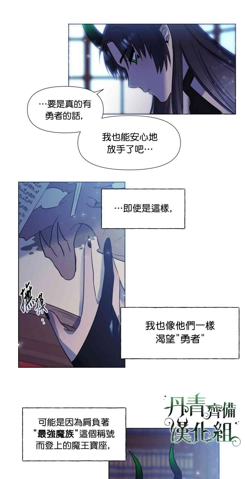 第1话 第36页