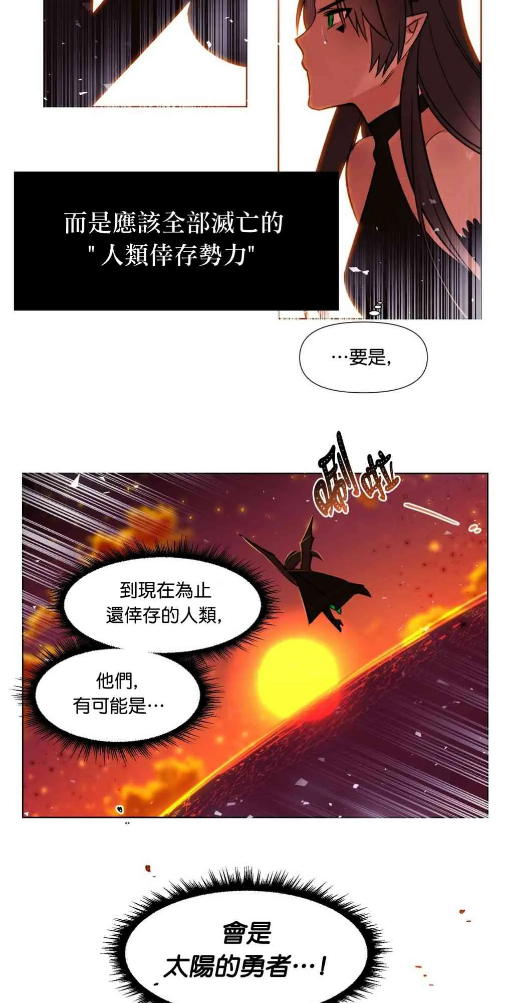 第1话 第45页
