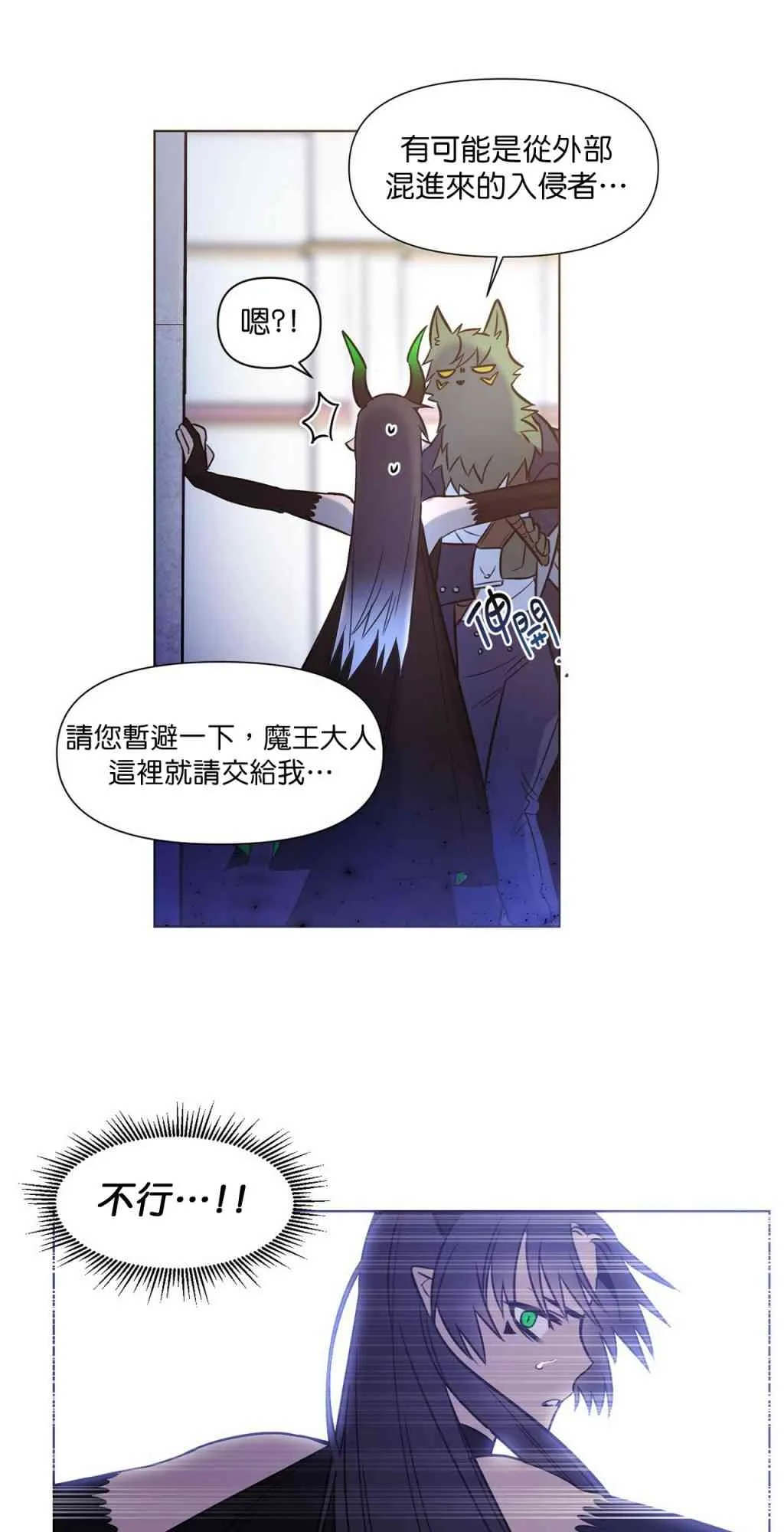 第2话 第25页