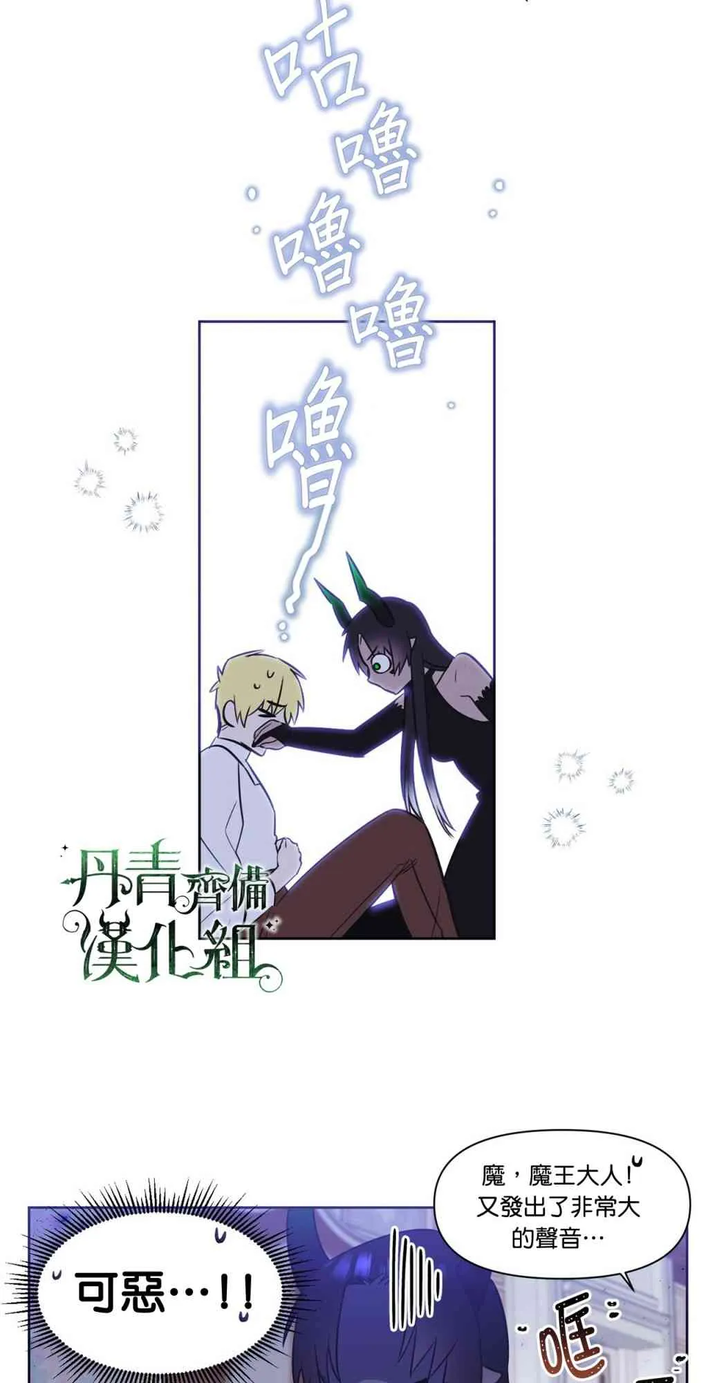 第3话 第26页