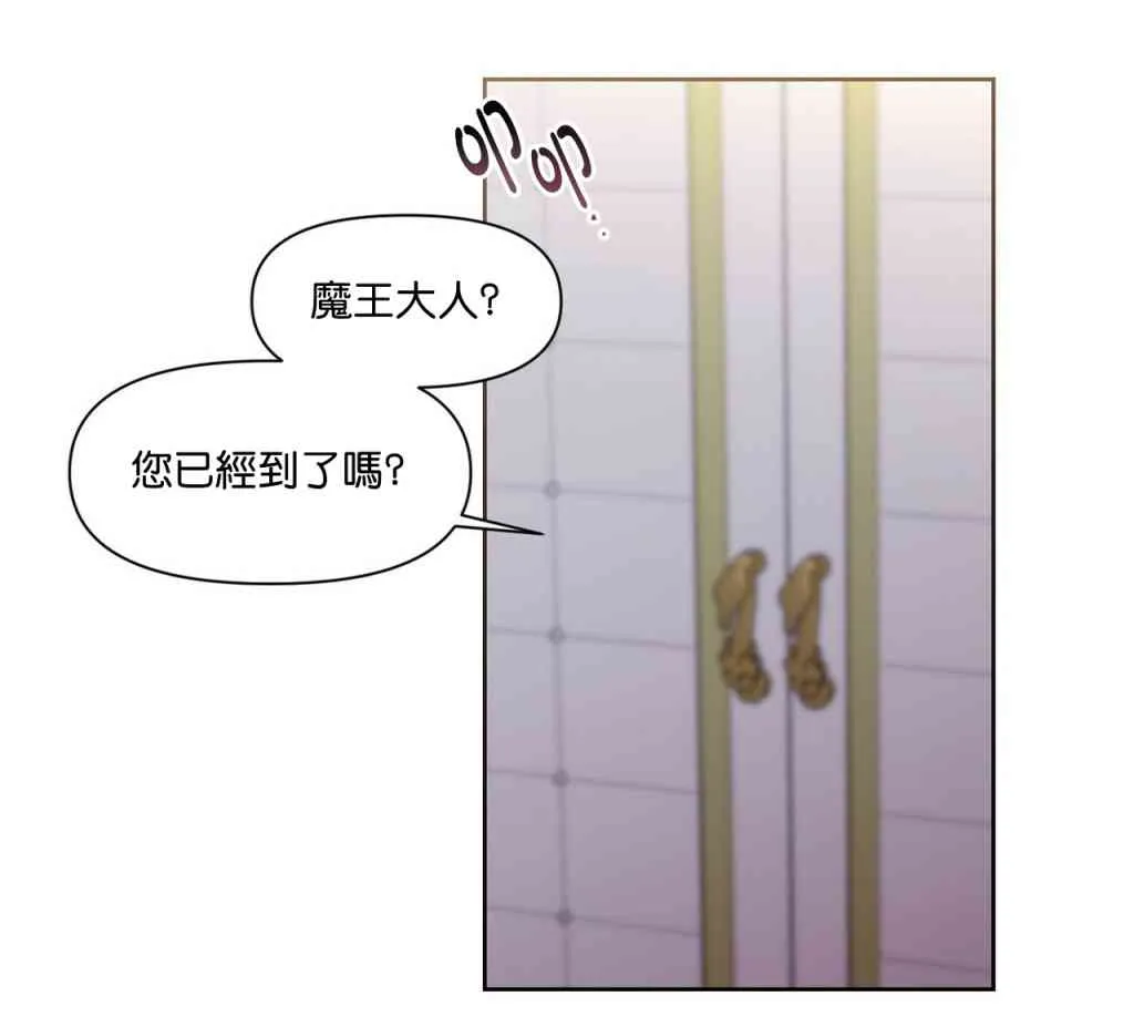 第3话 第39页