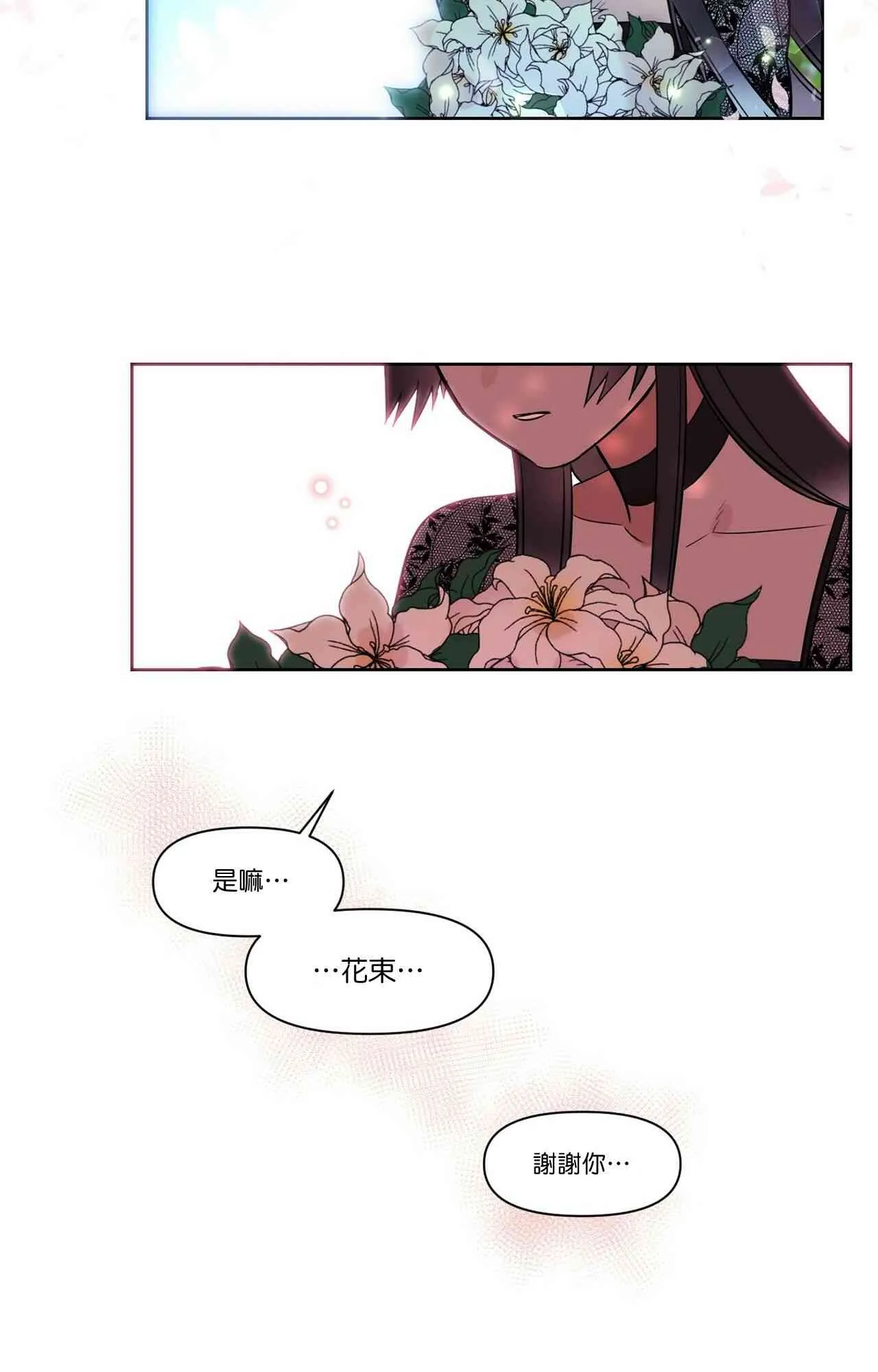 第4话 第51页