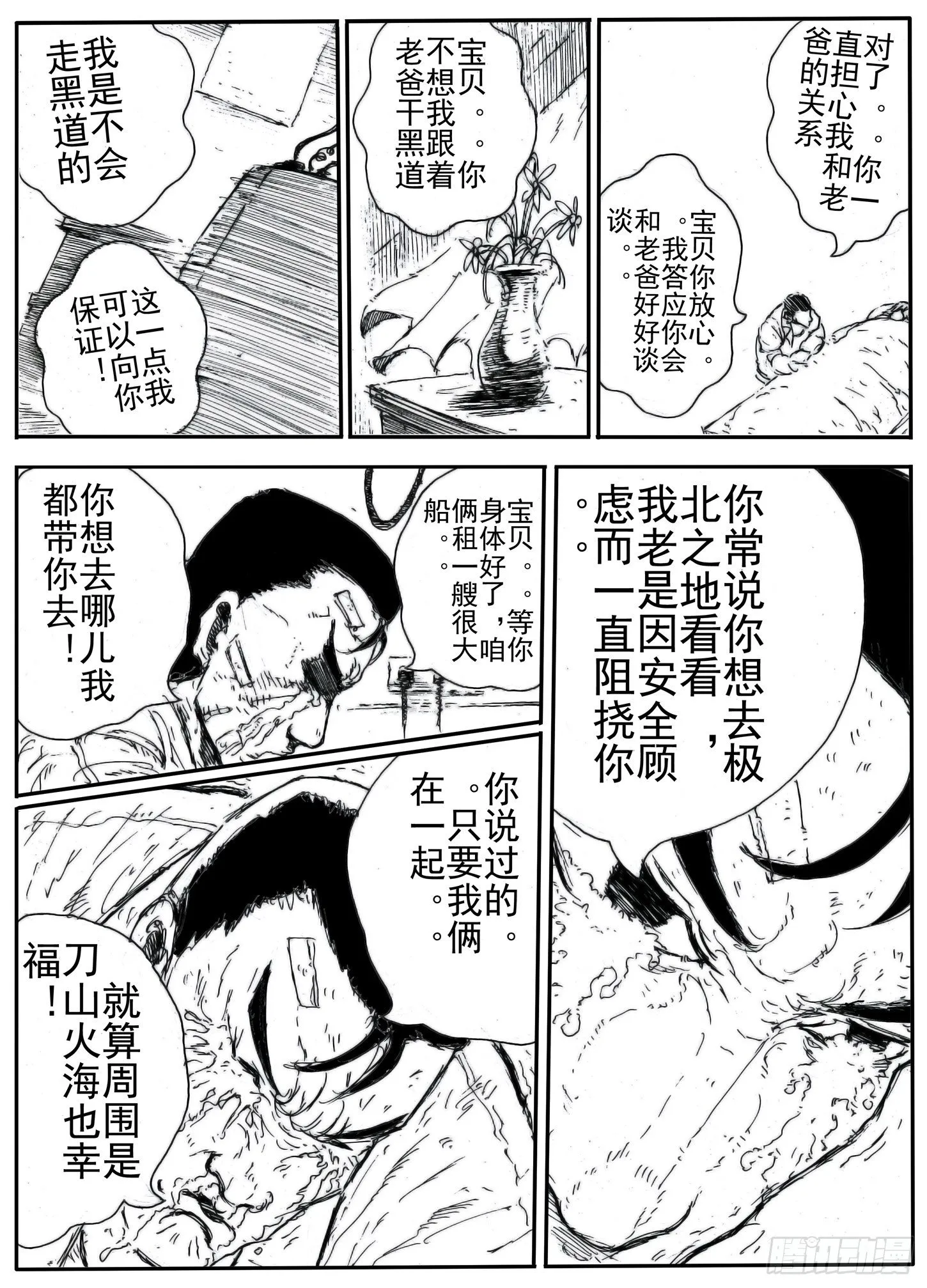 14 第3页