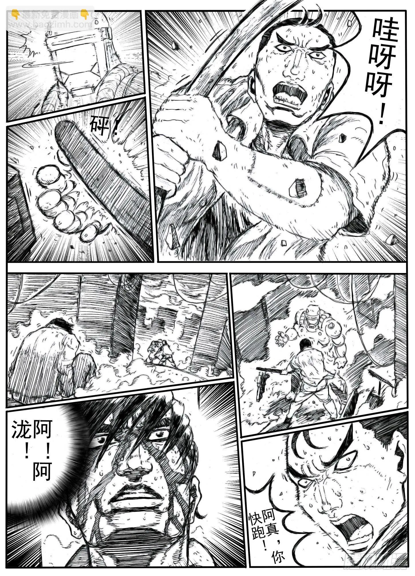 13 第5页