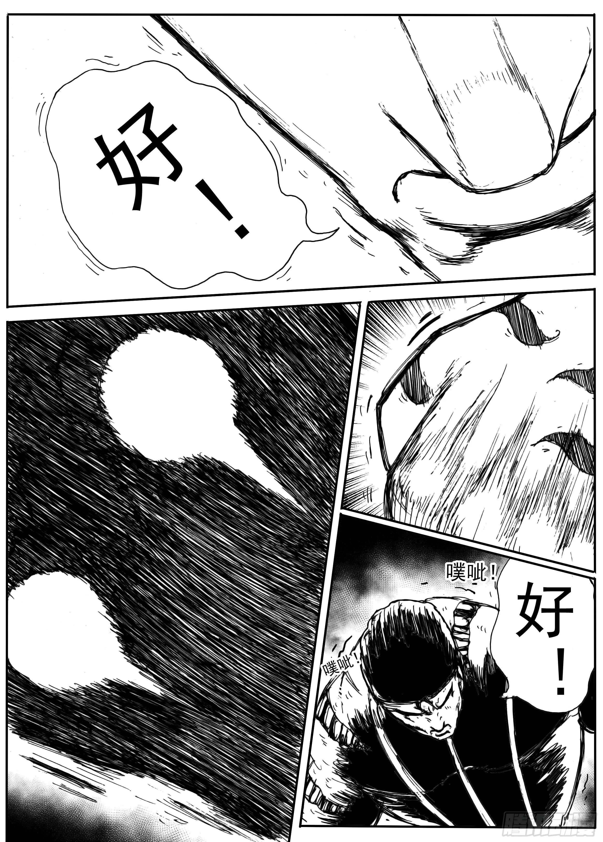 12 第20页