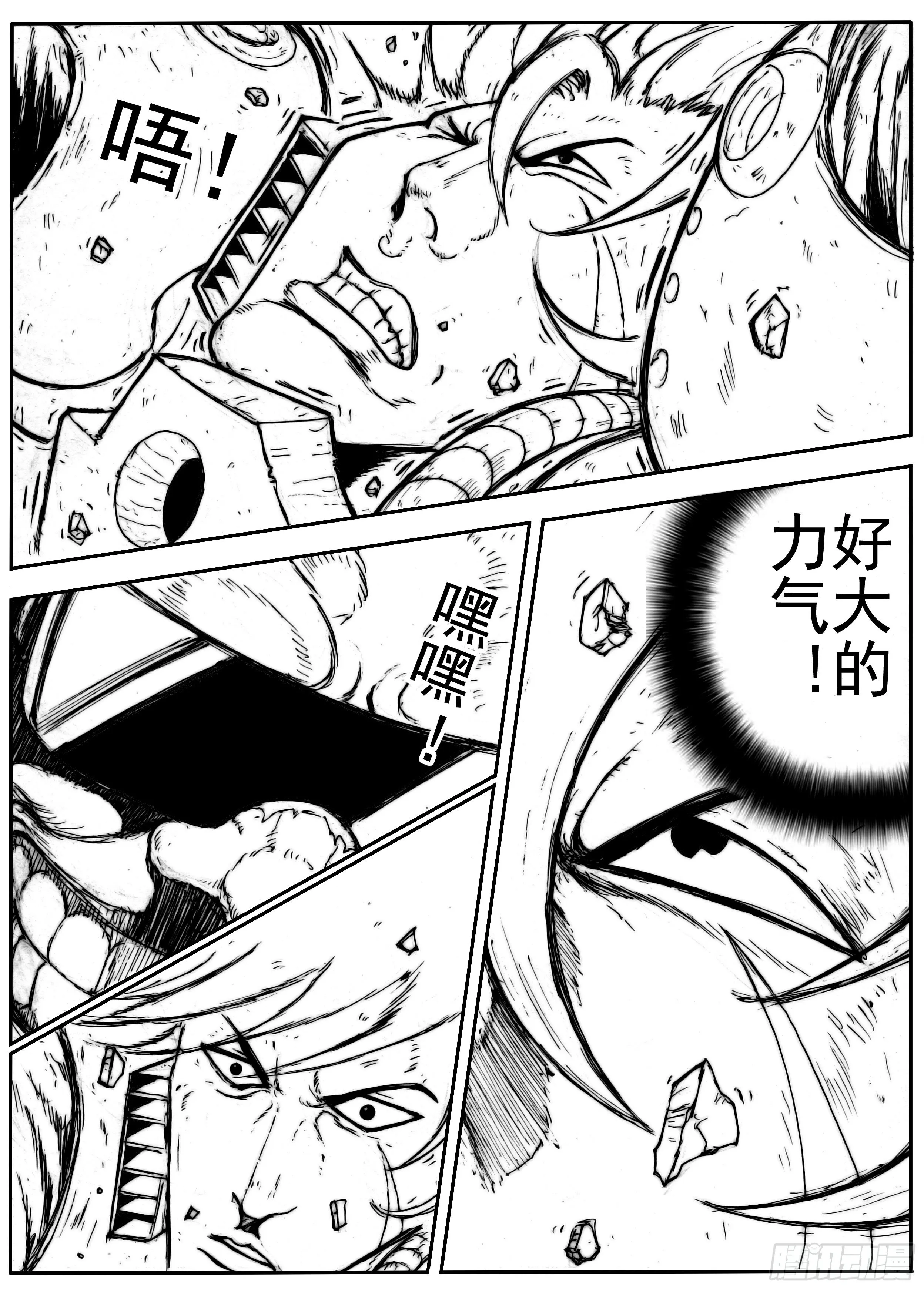 九 第1页