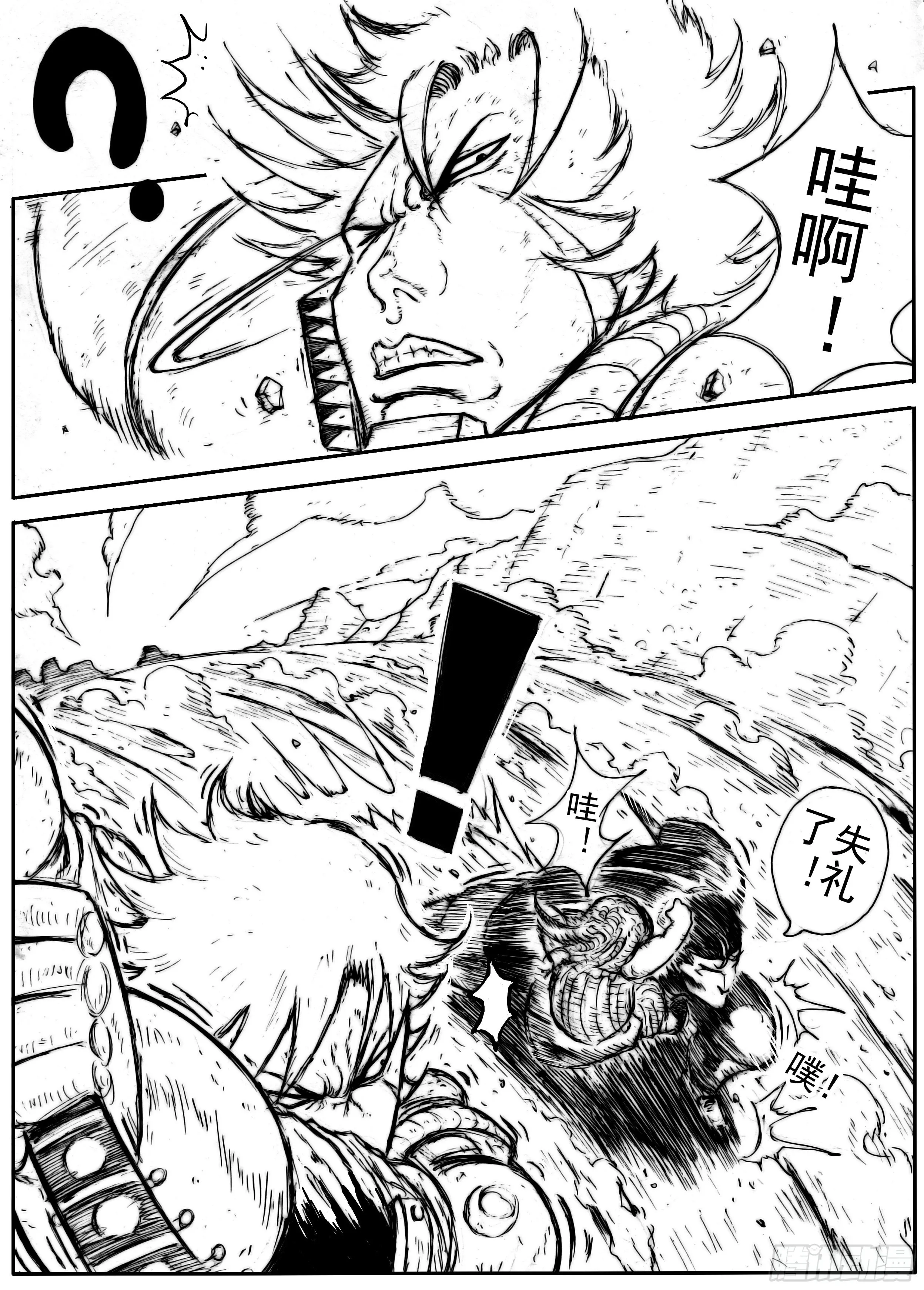 九 第2页