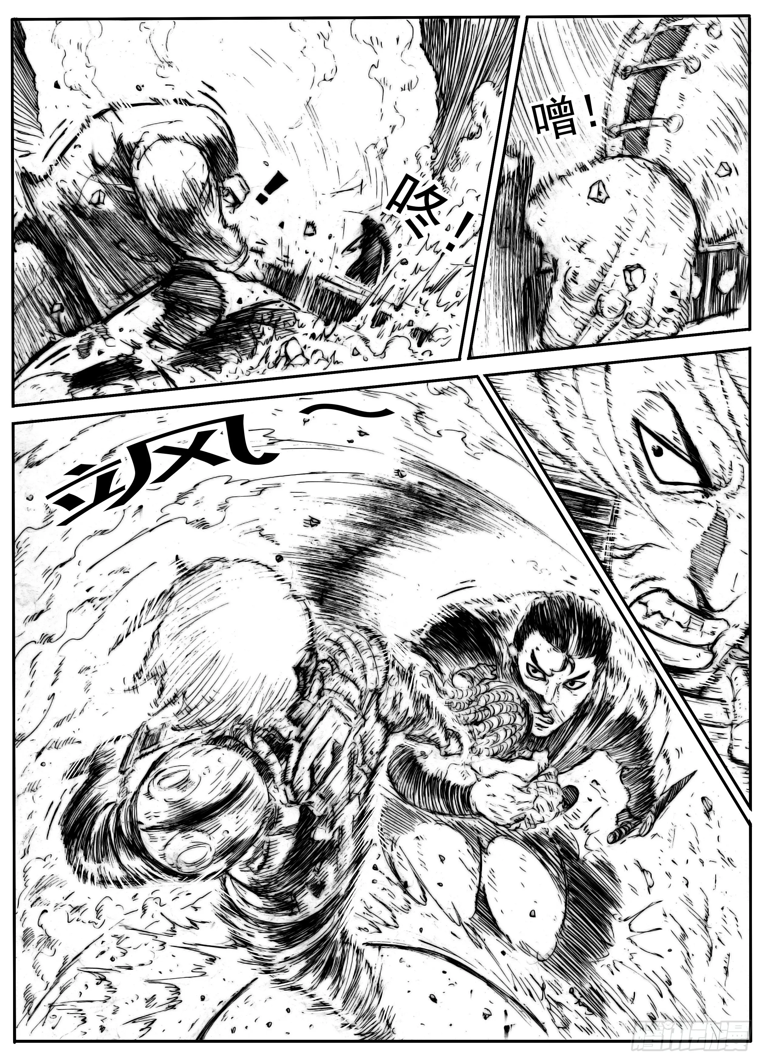 九 第3页