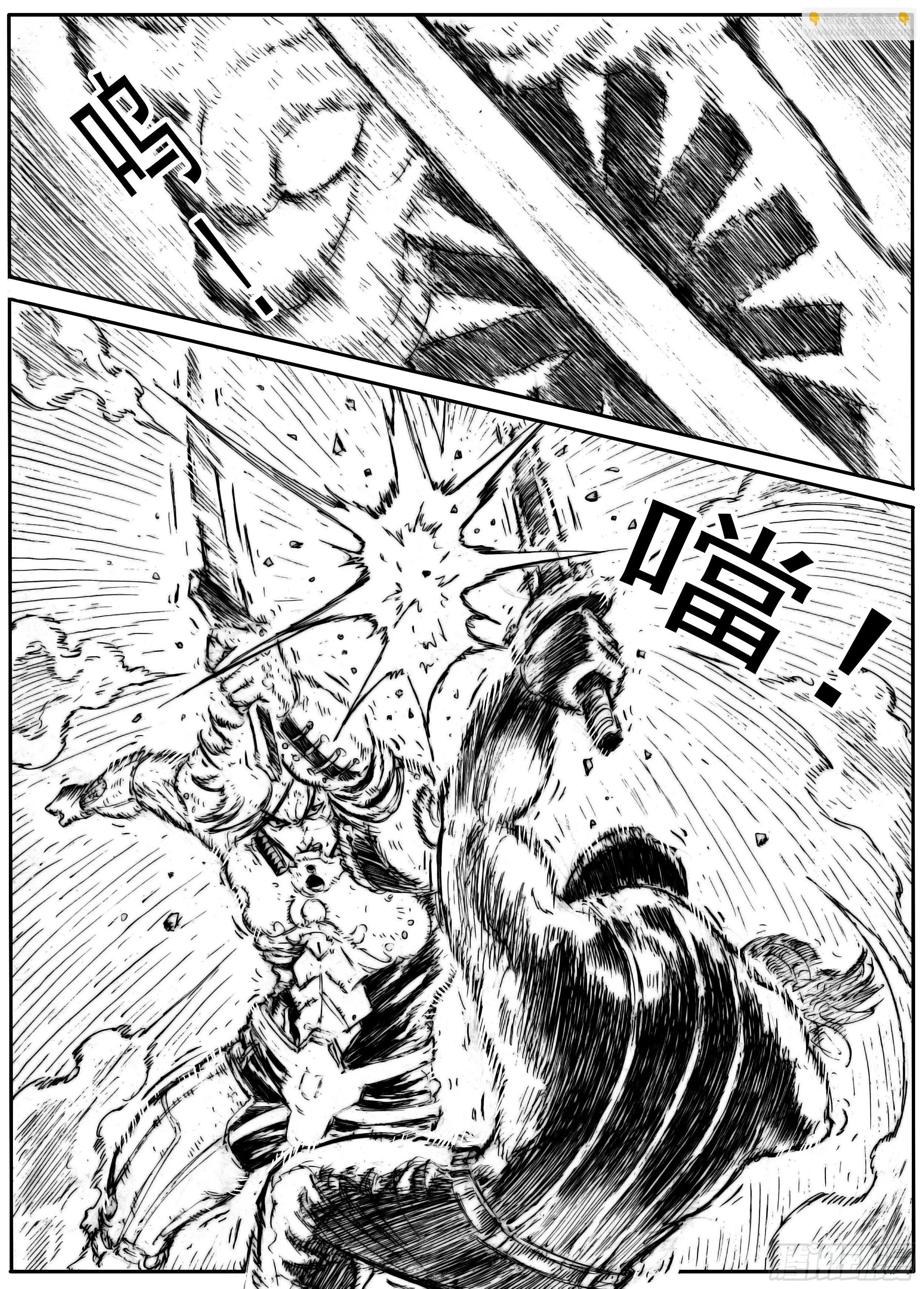 九 第5页