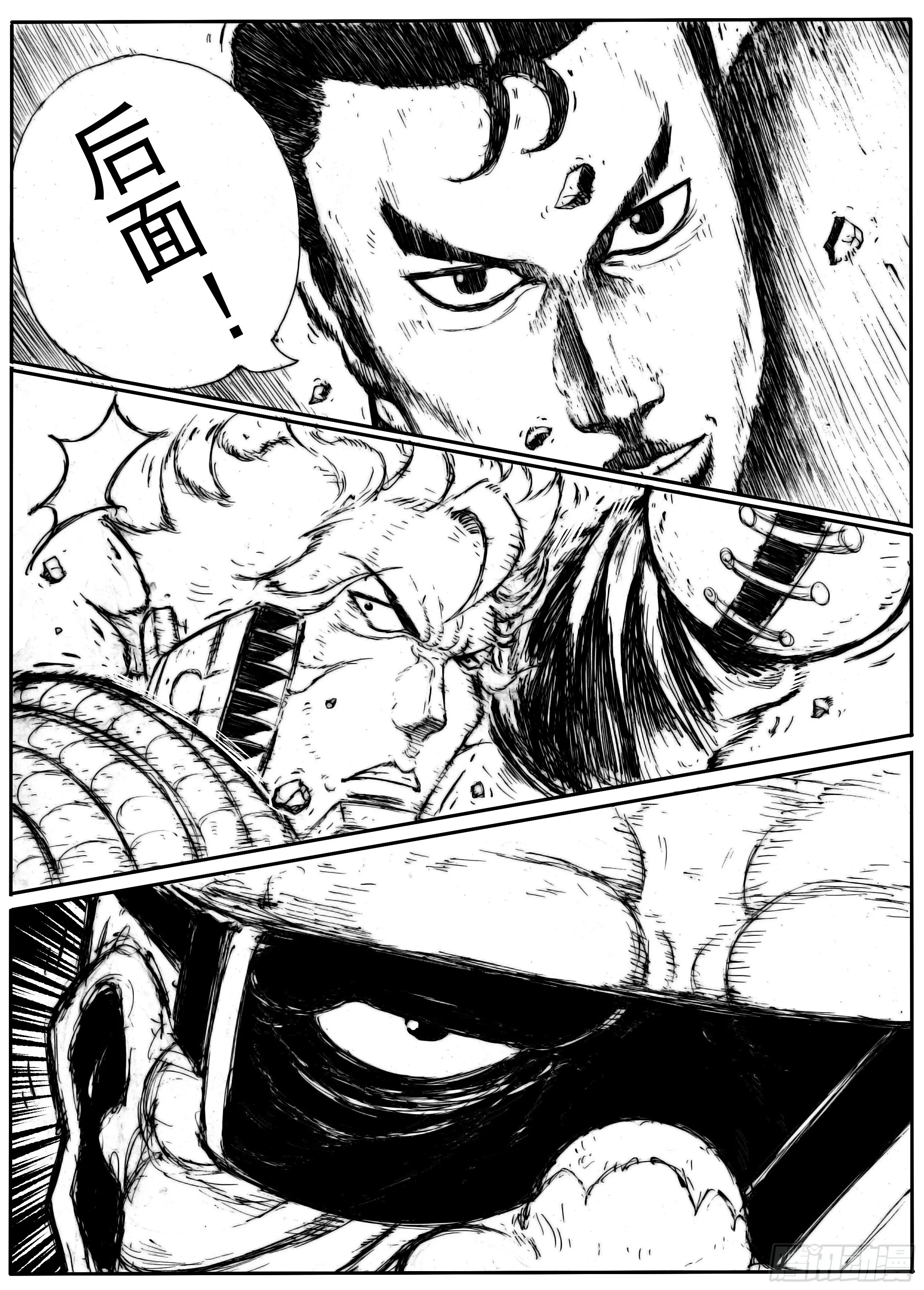 九 第6页