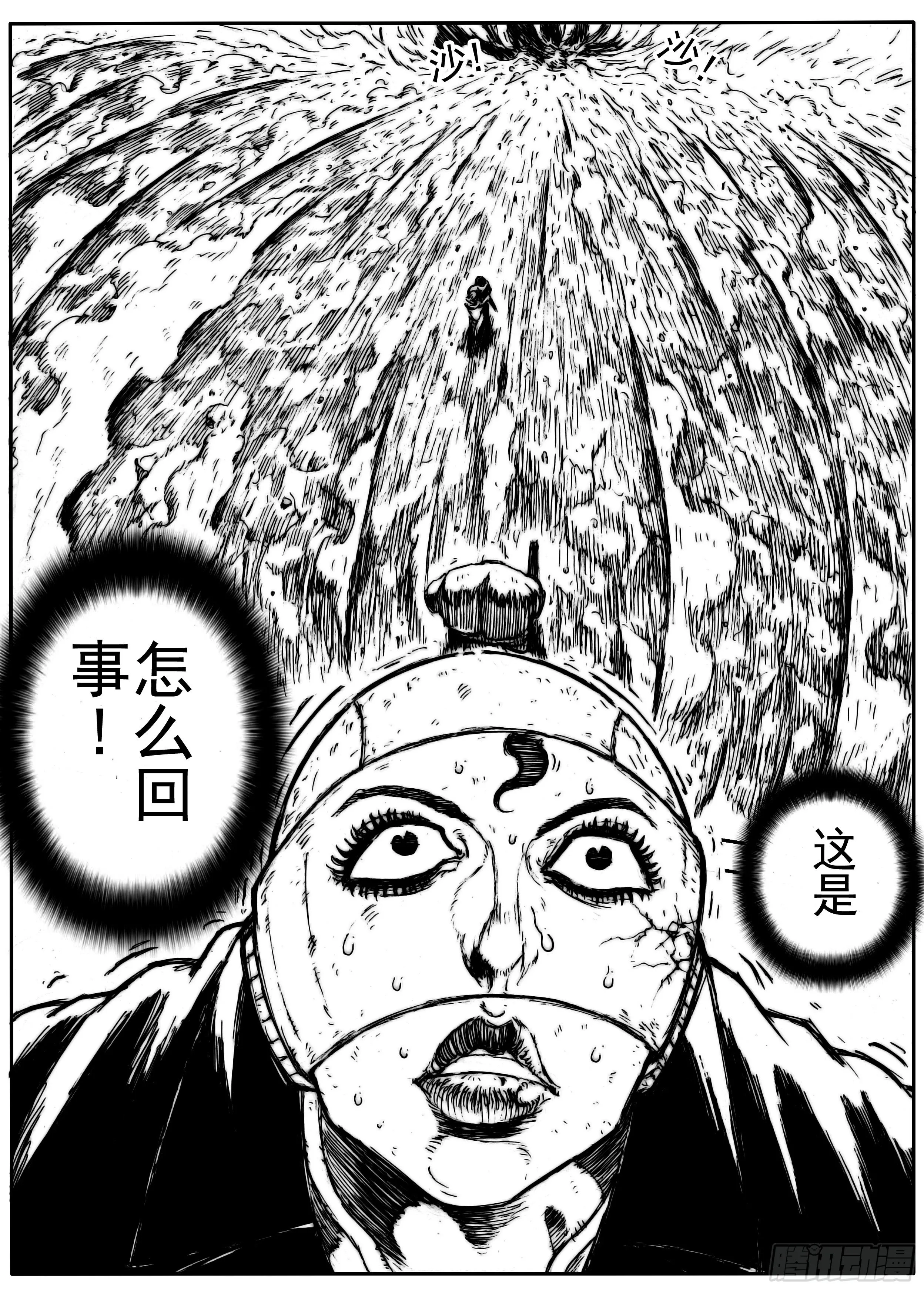 九 第11页