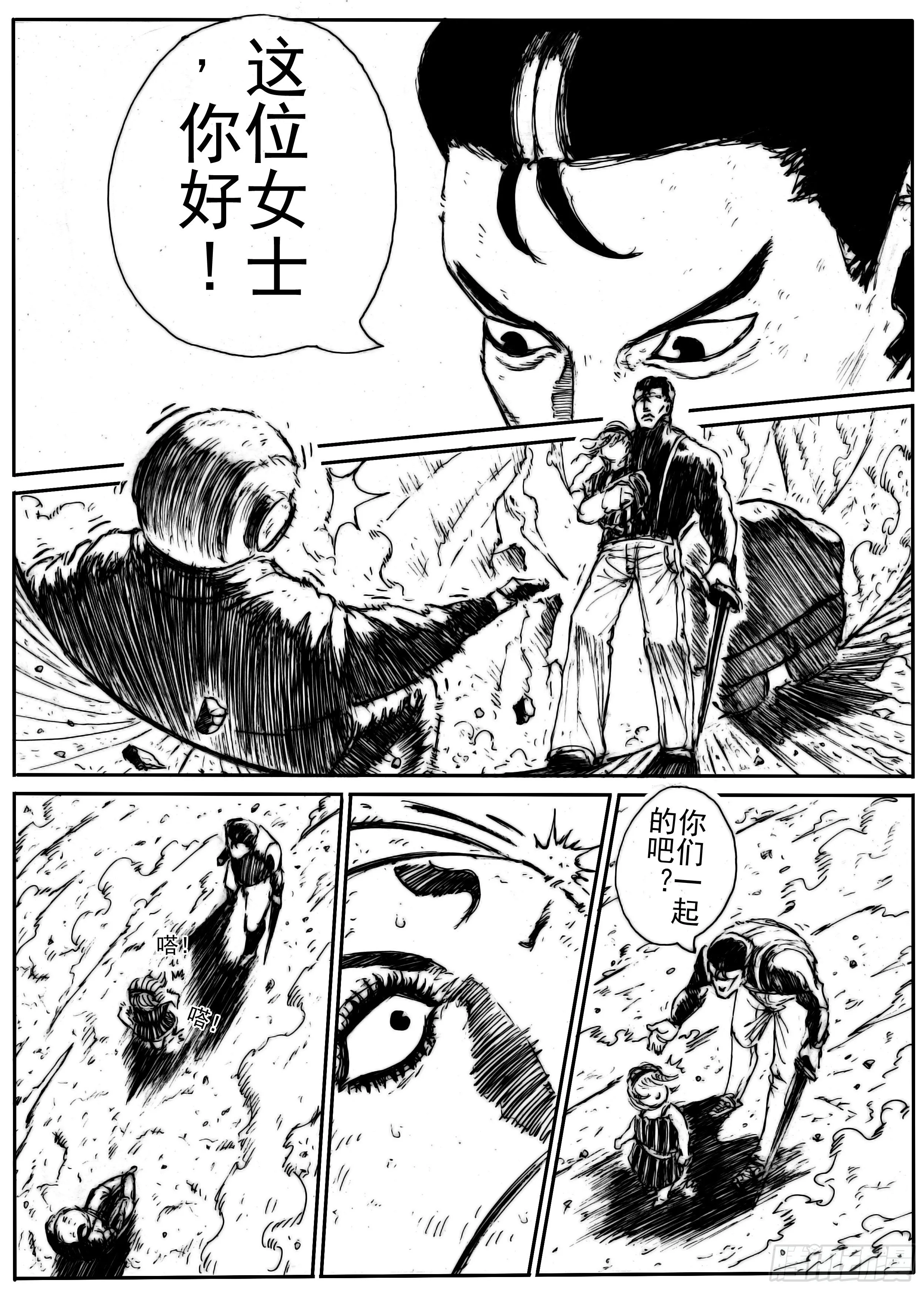 九 第12页