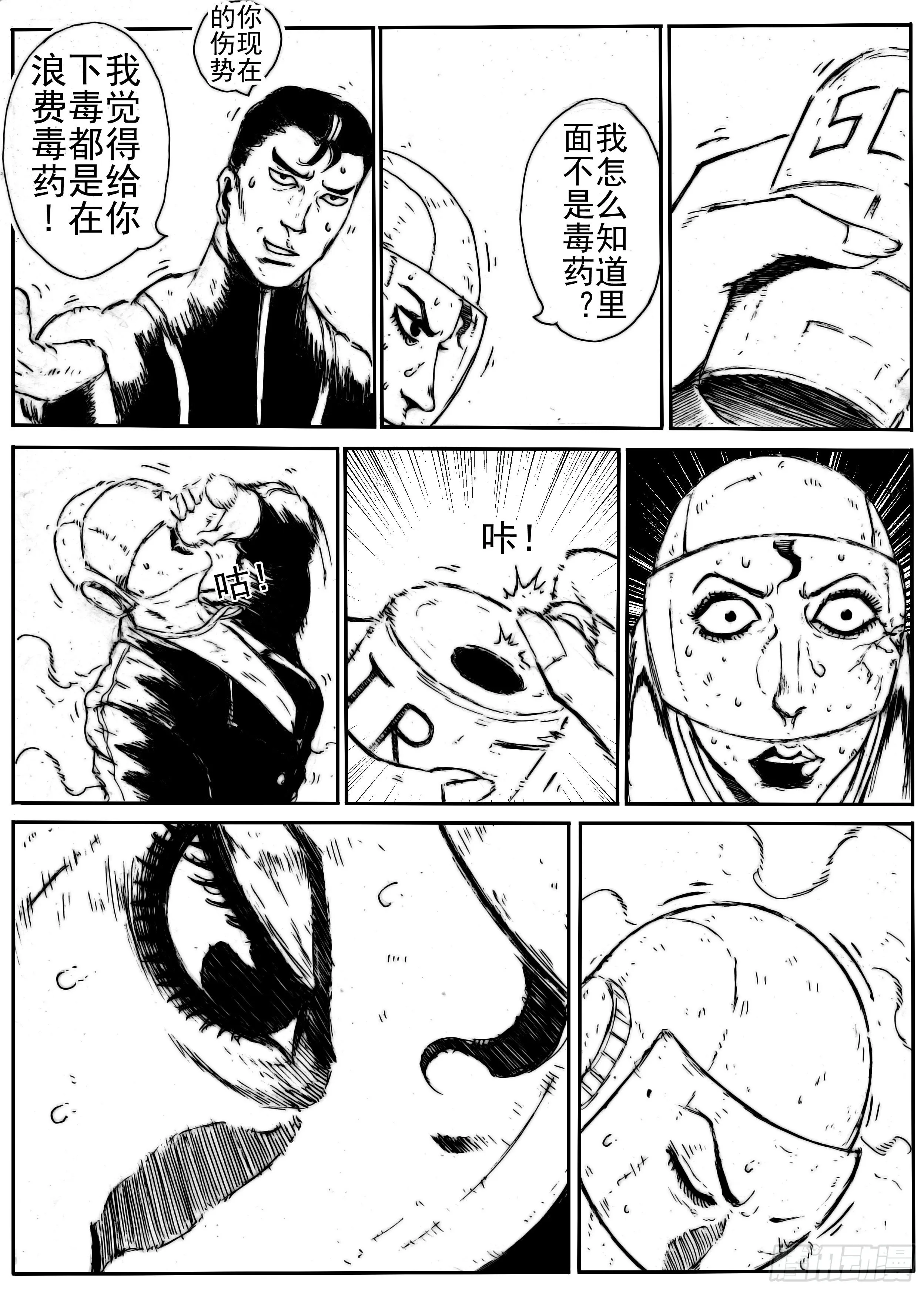 九 第15页