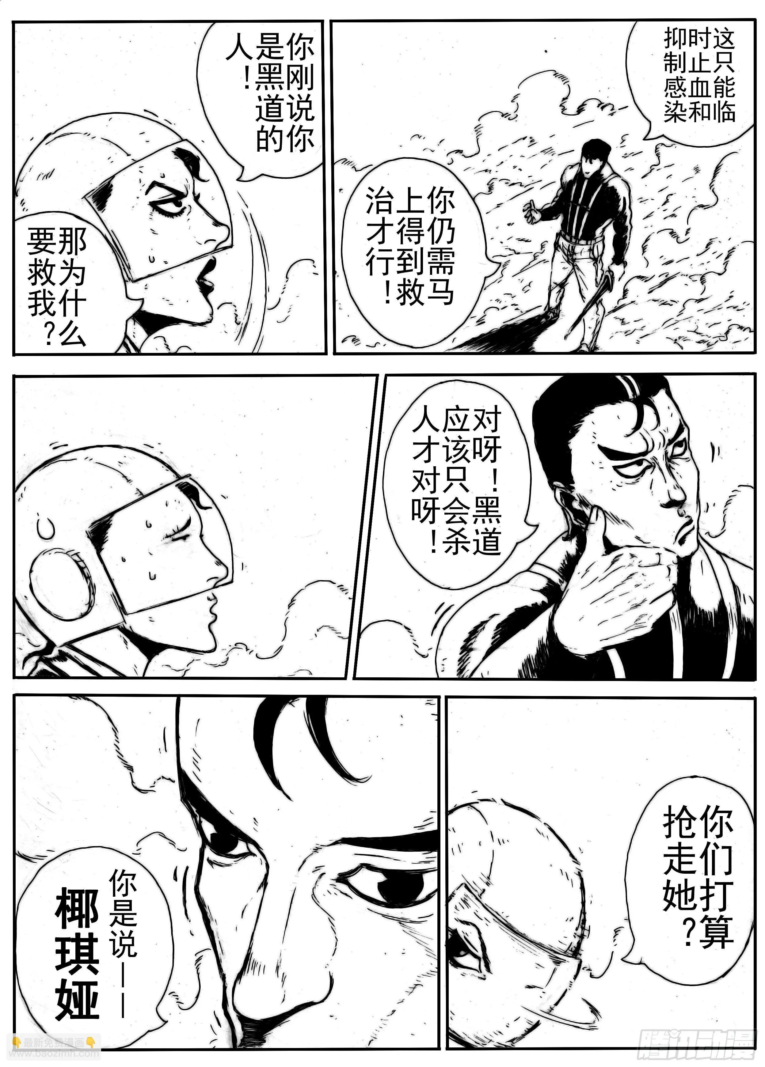 九 第16页
