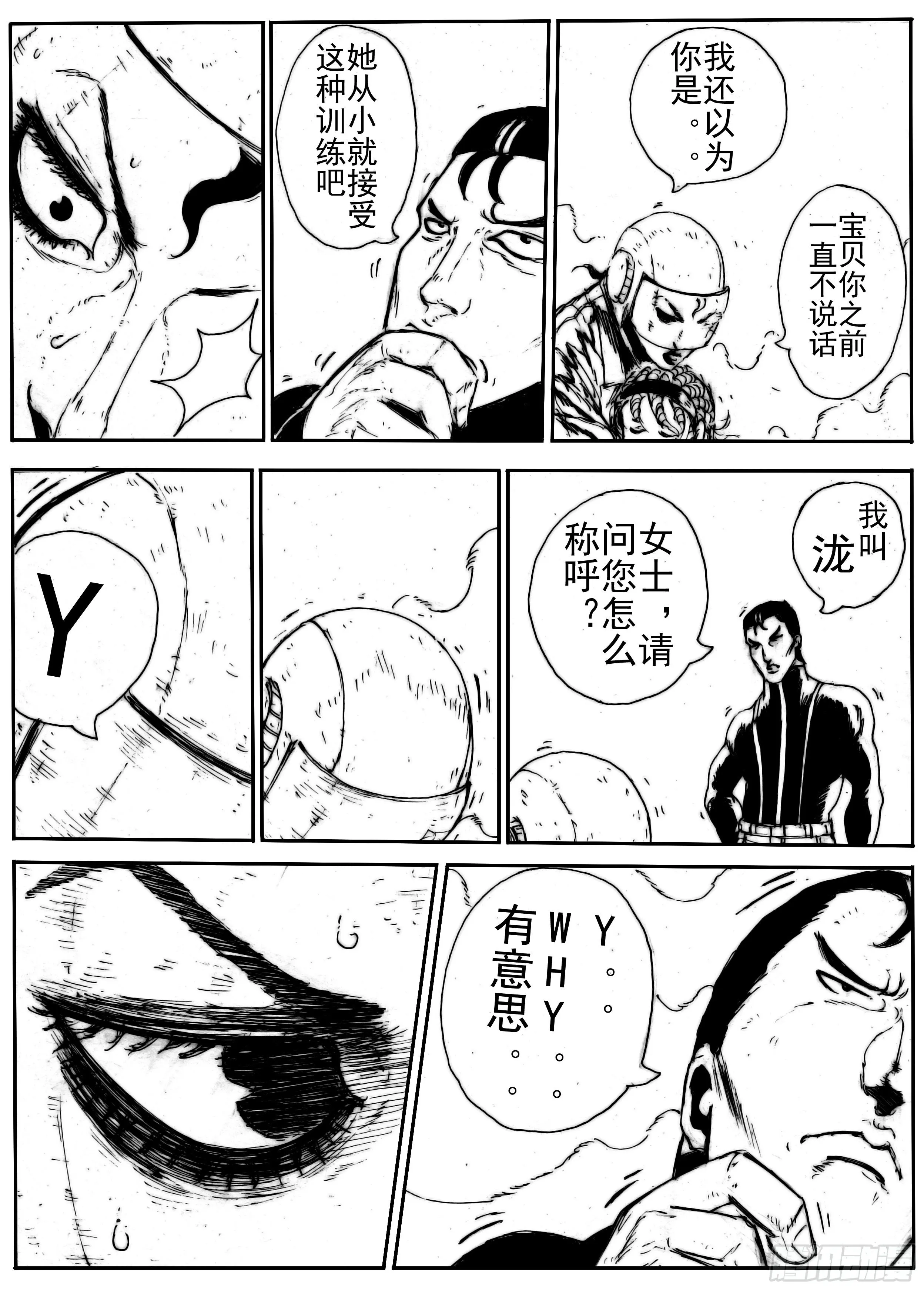 九 第18页