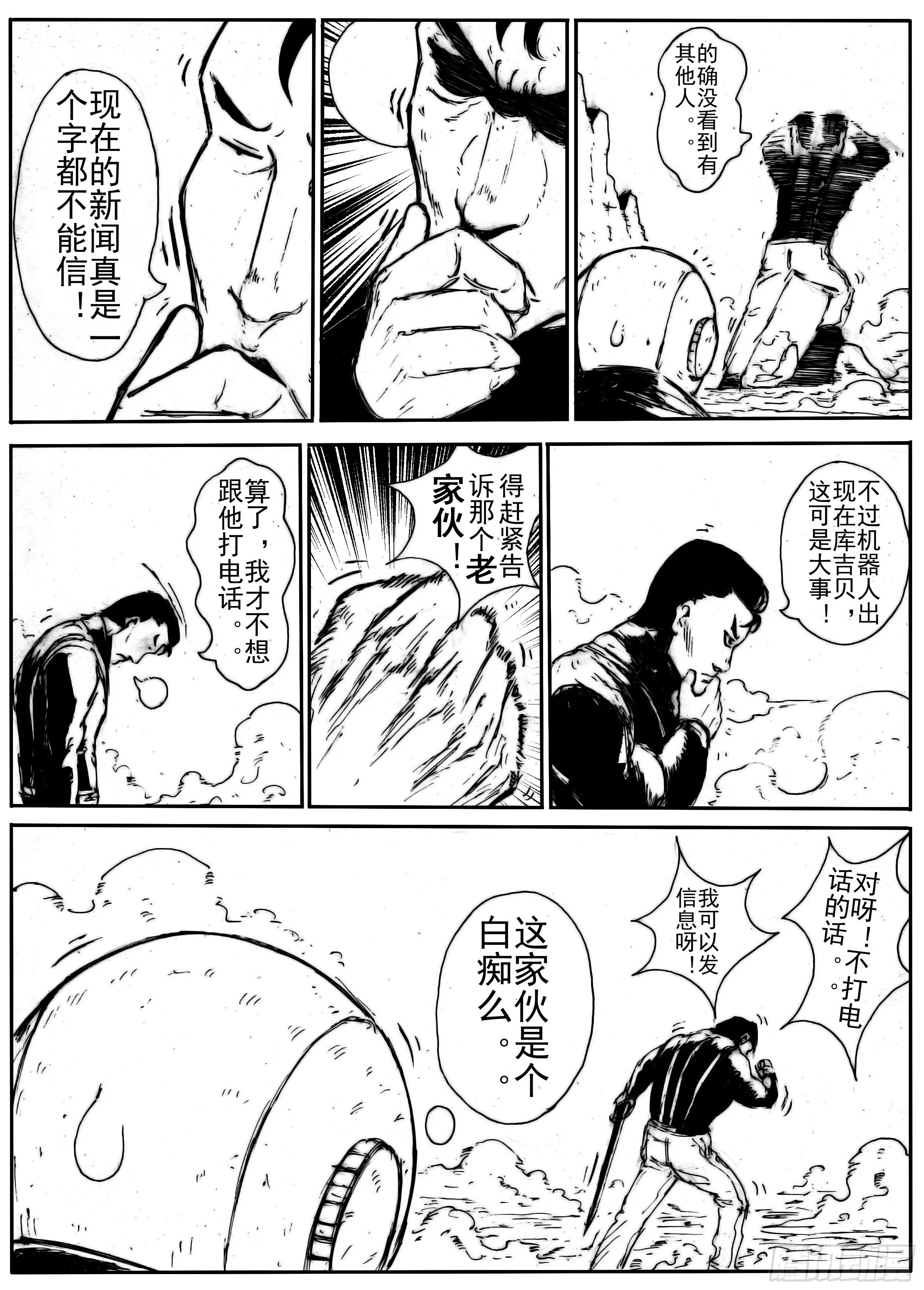 九 第20页
