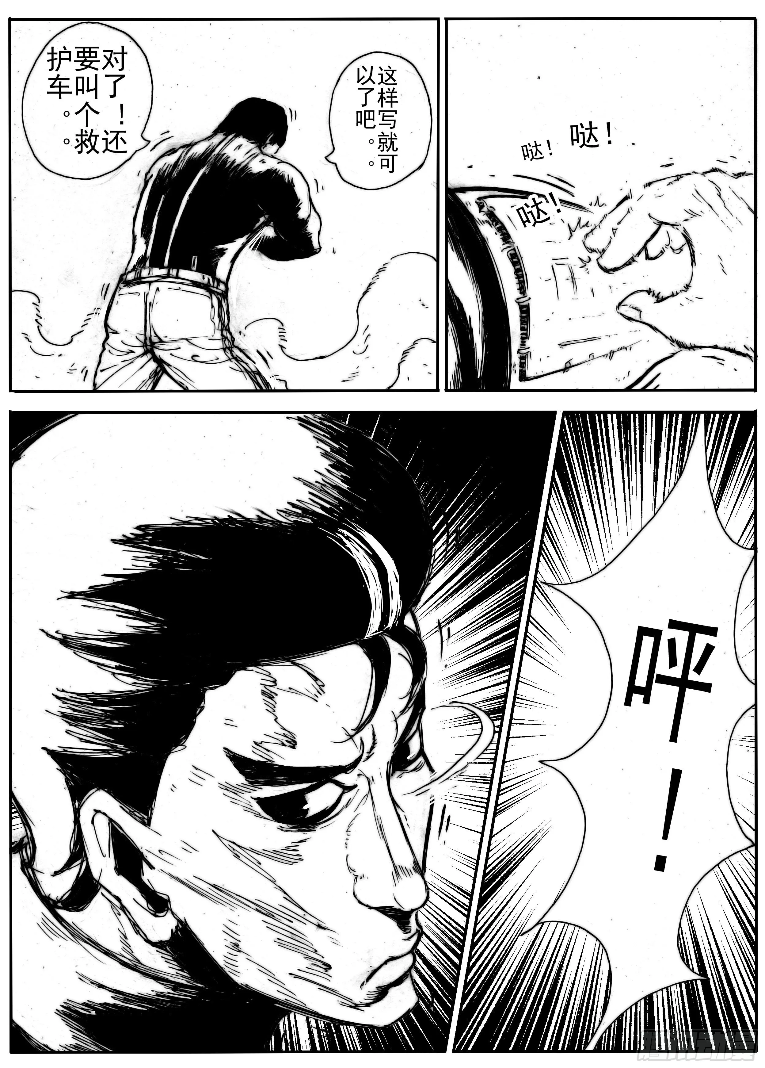 九 第21页