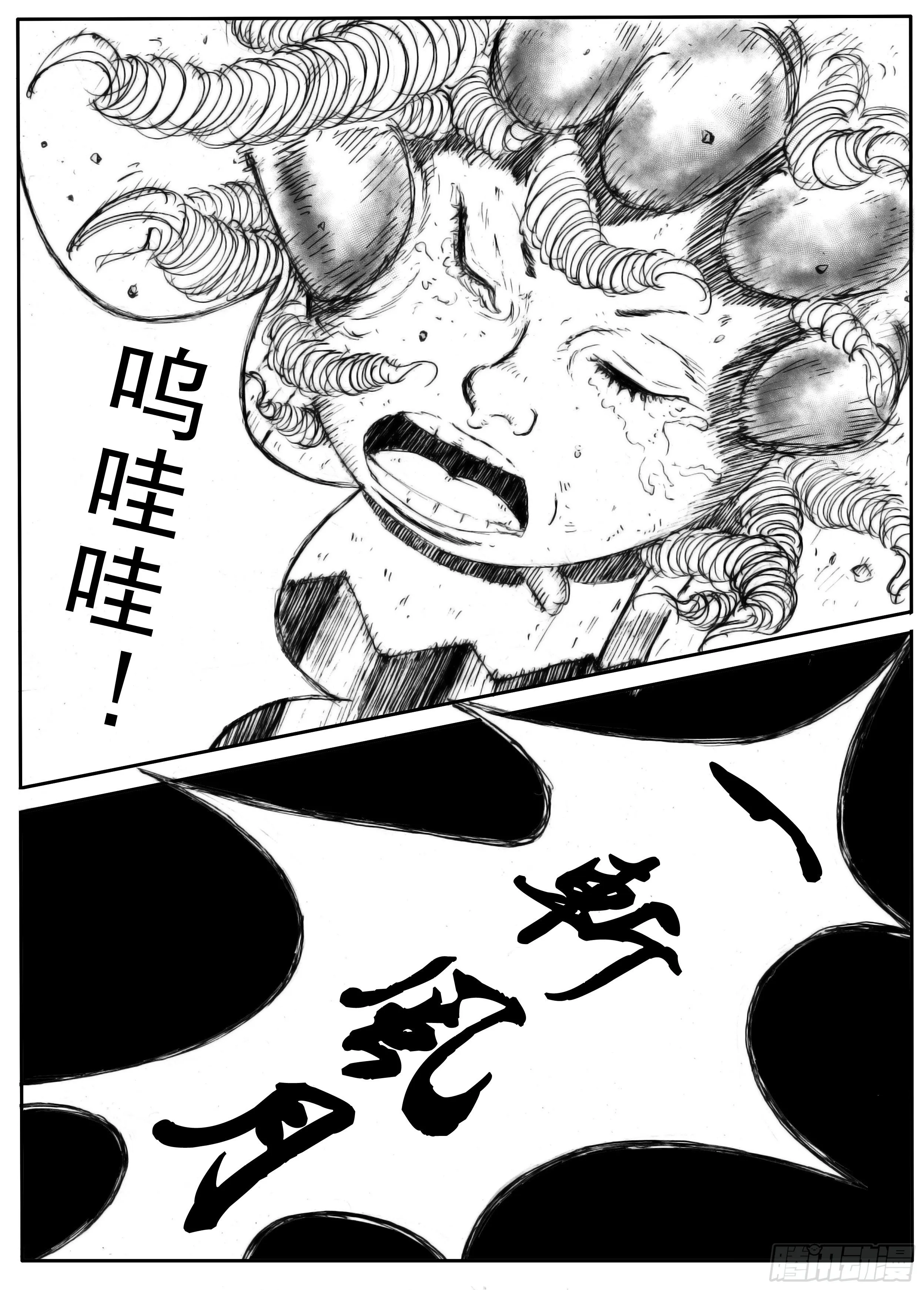 八 第8页