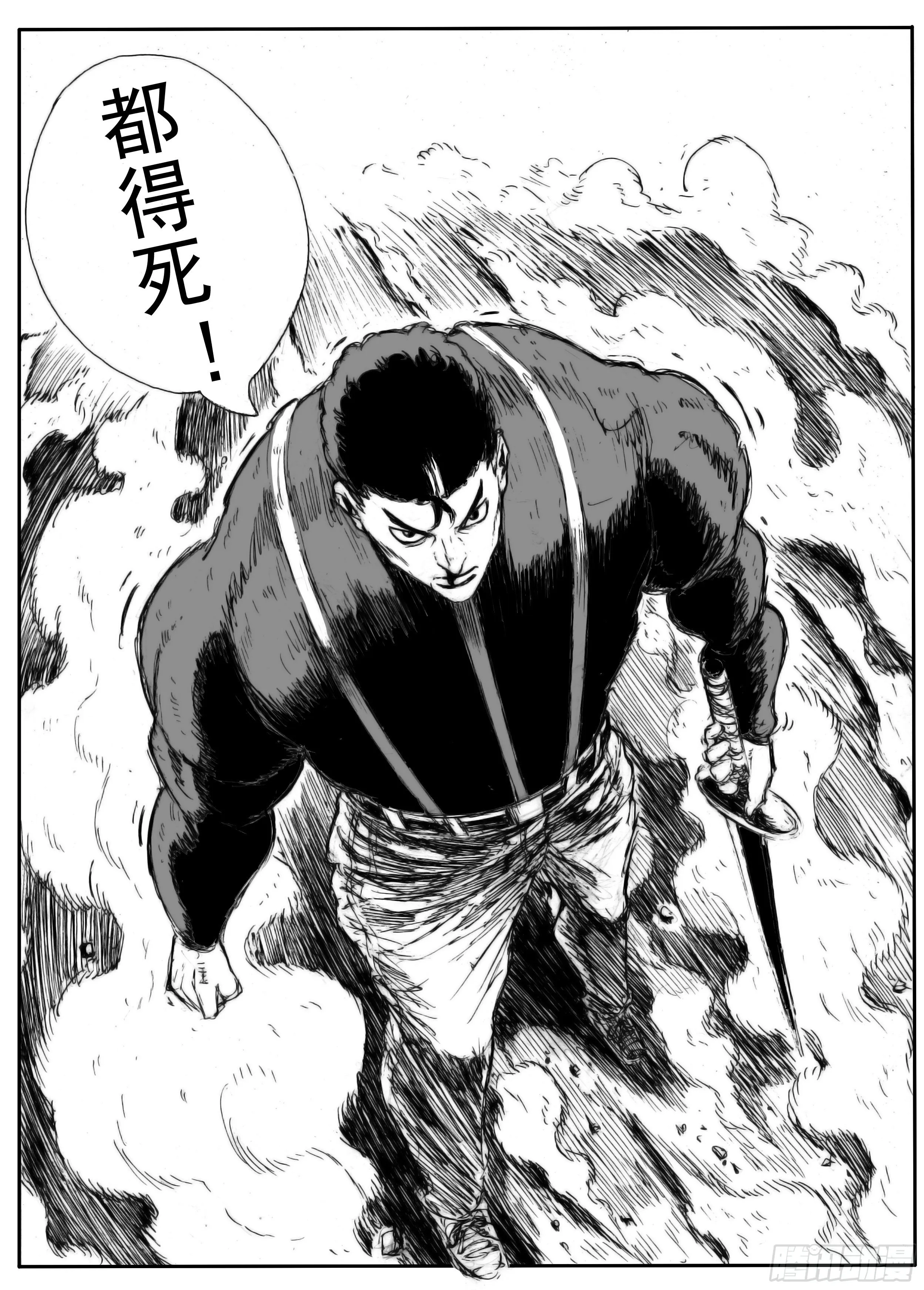 八 第21页