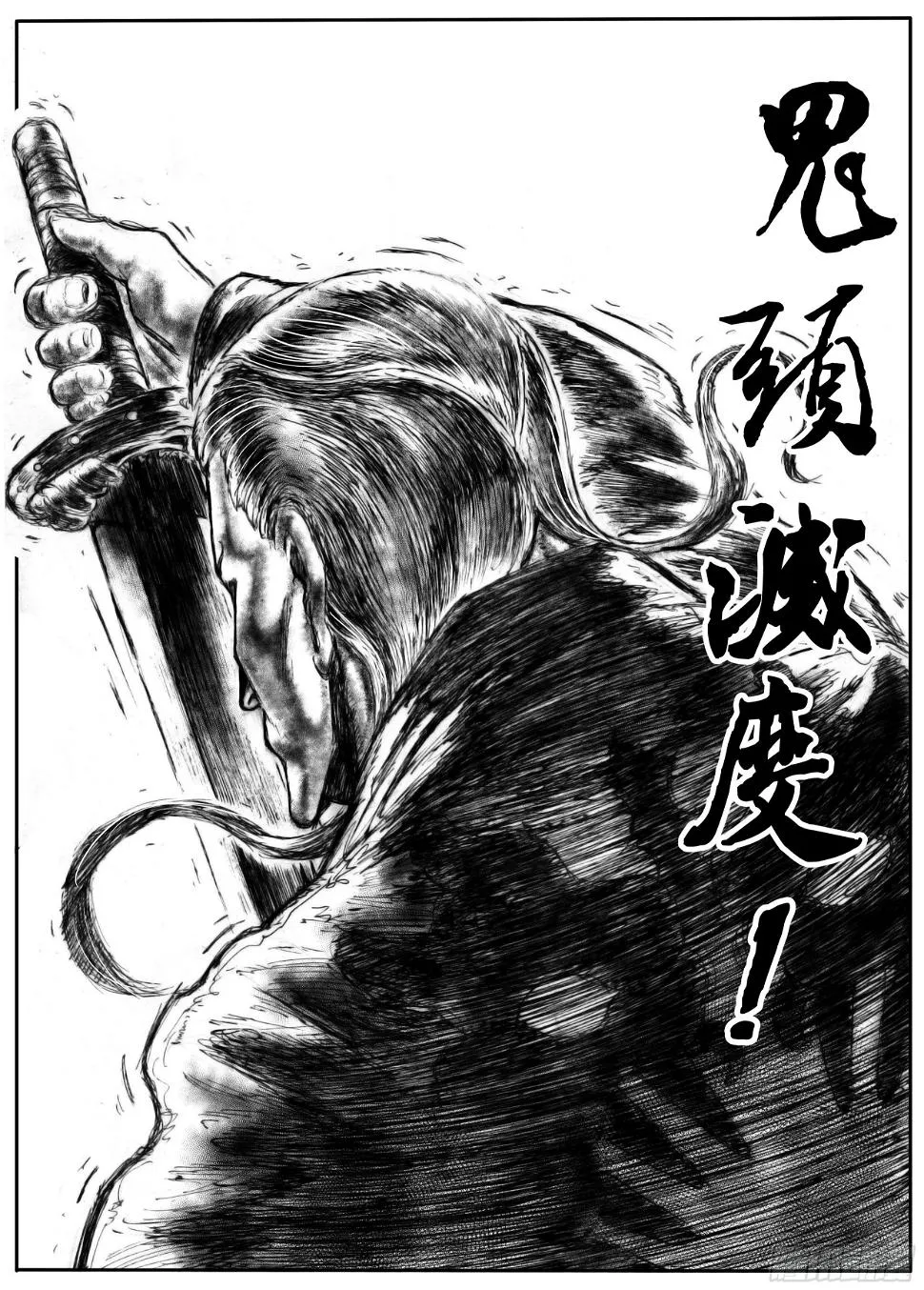 八 第23页