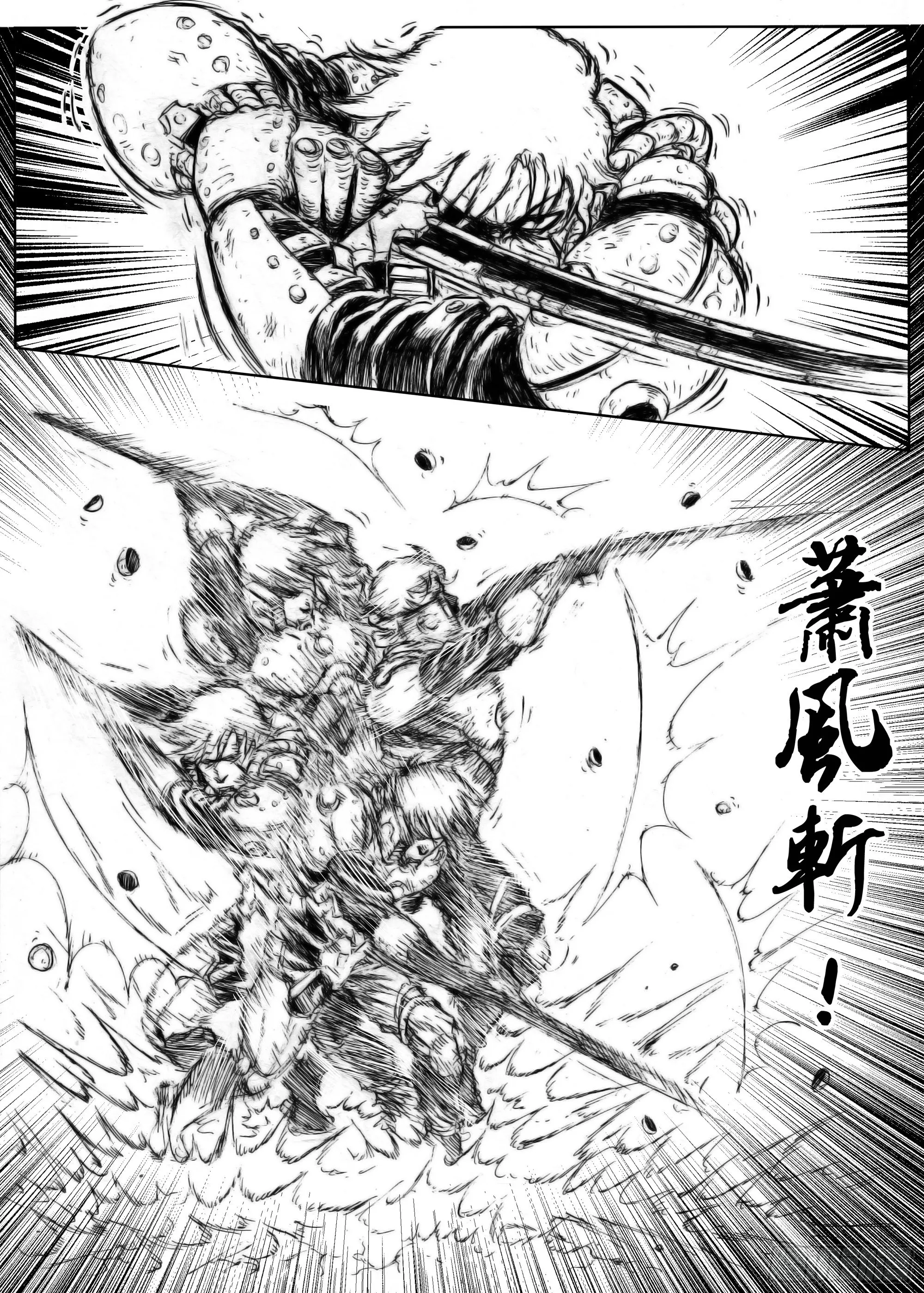 三 第8页