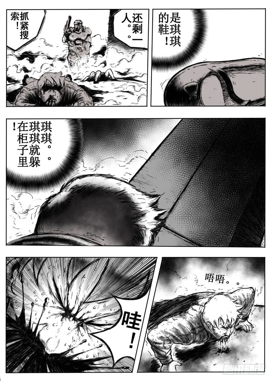 一 第29页