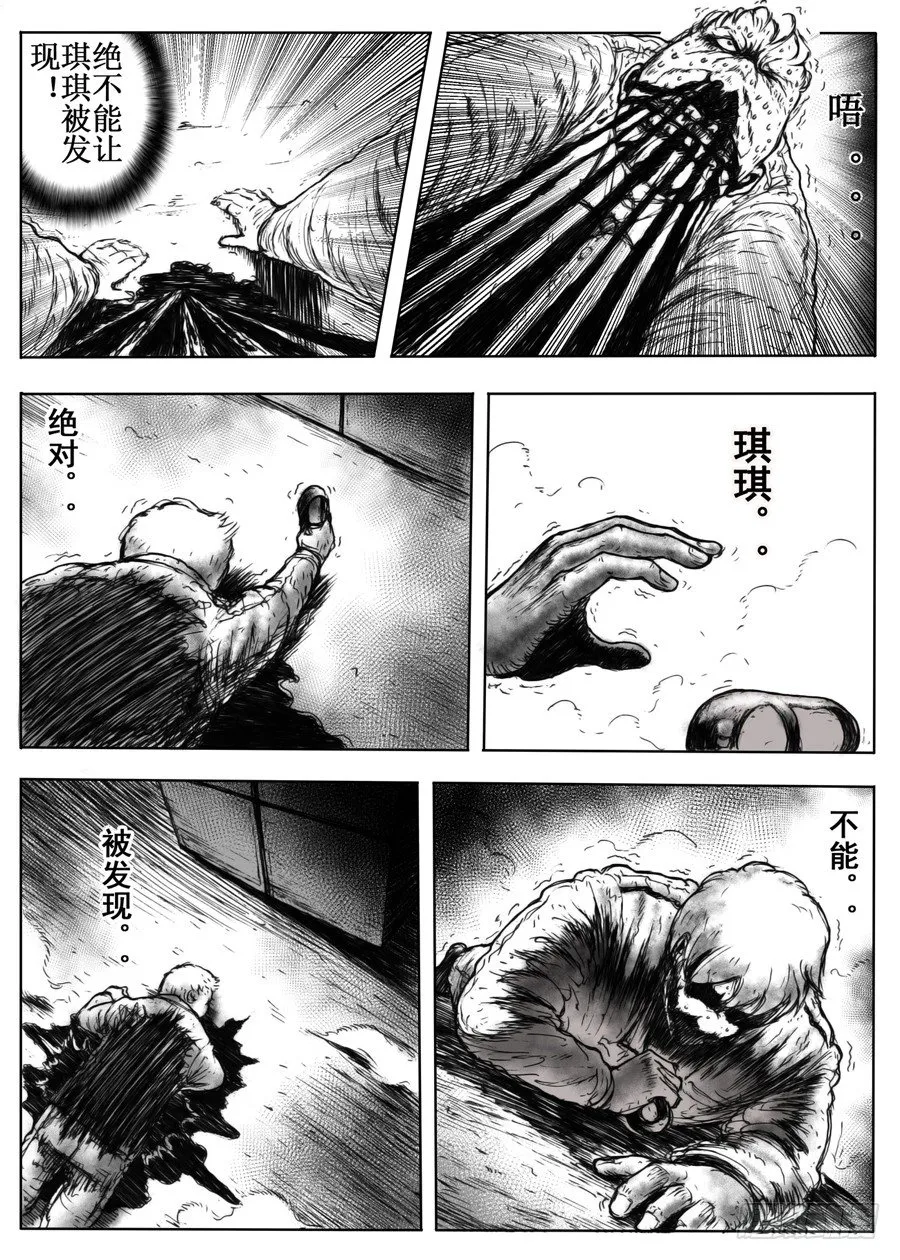 一 第30页