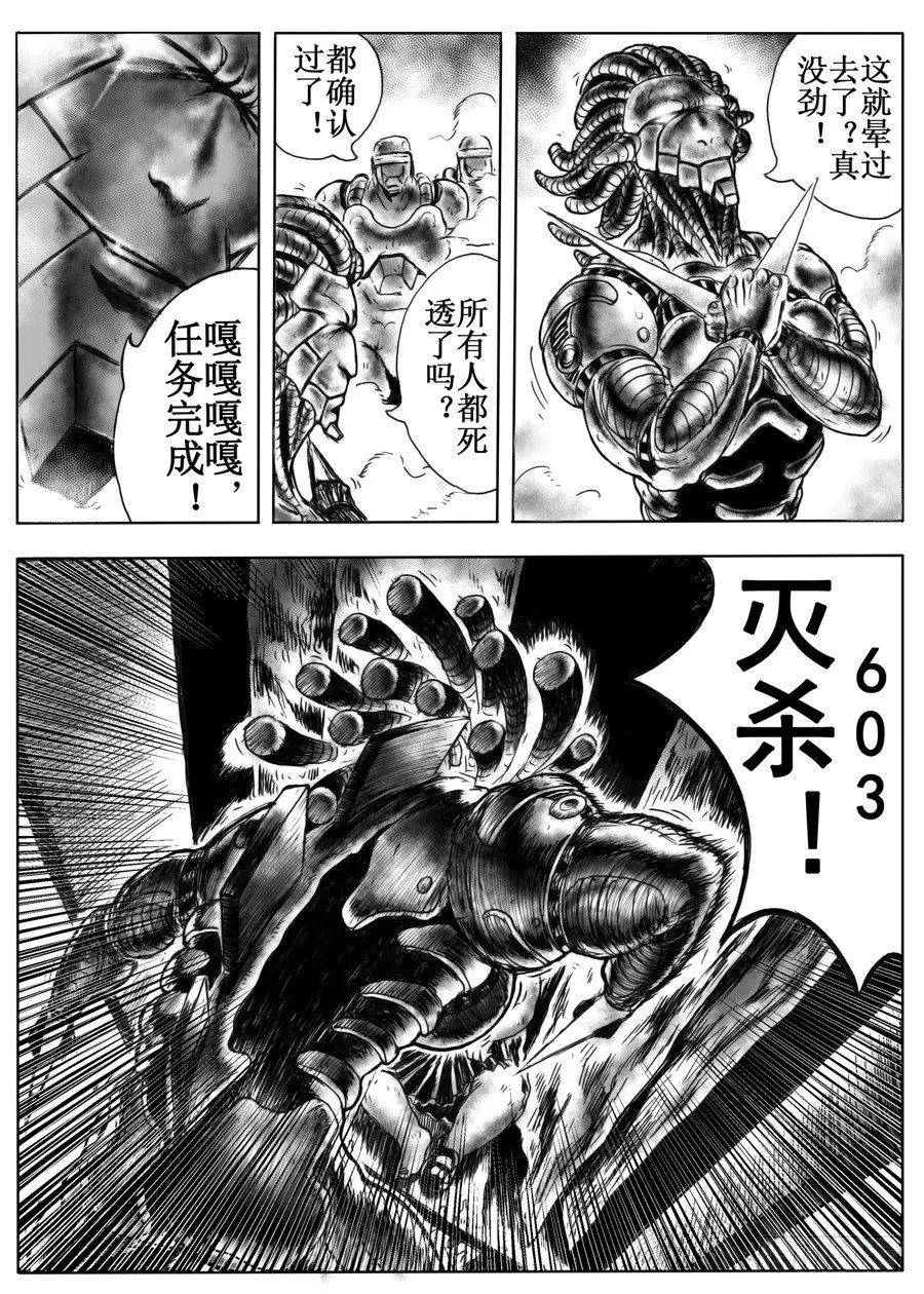 一 第37页
