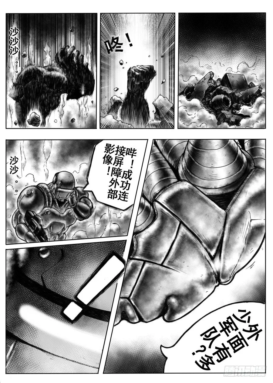 一 第41页