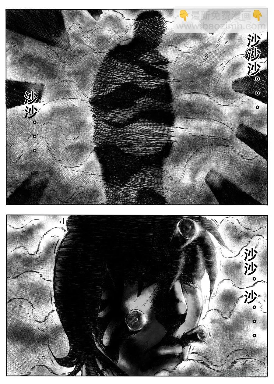 一 第53页