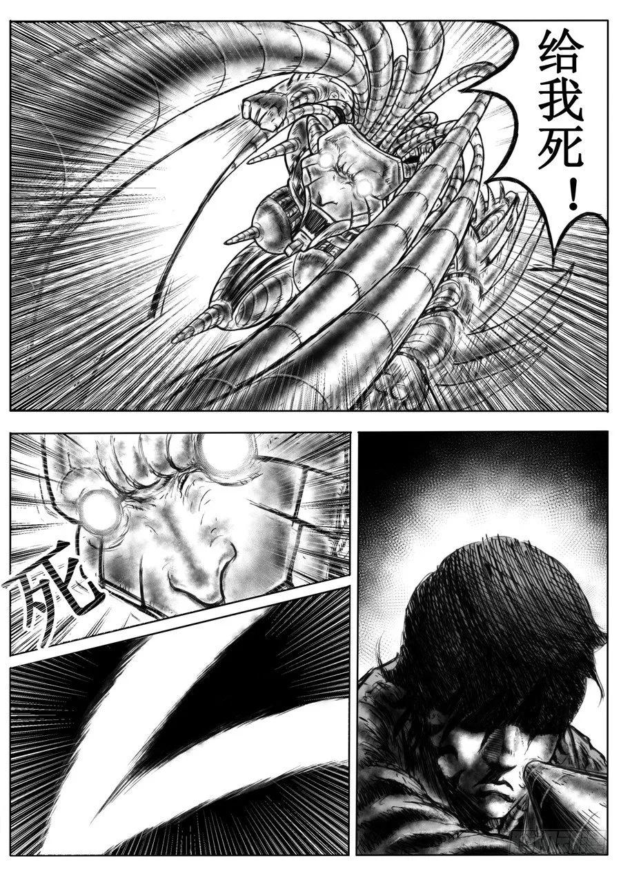 一 第74页