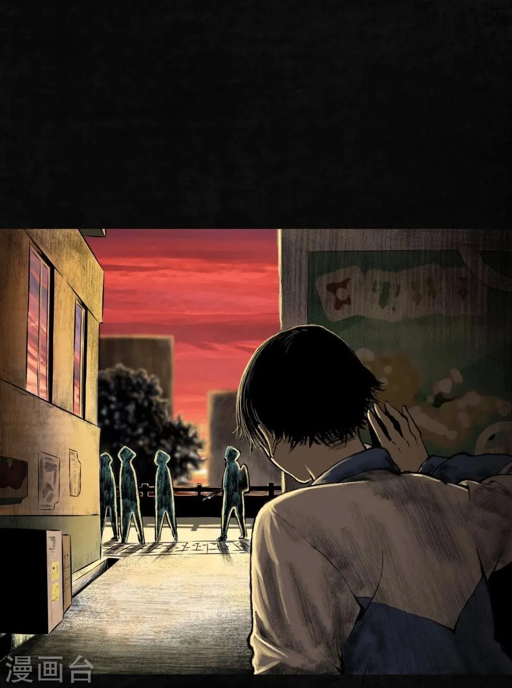 第1话 下水道美人鱼 第60页