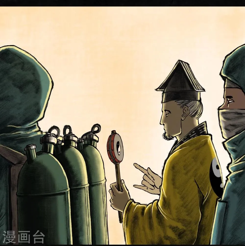 第1话 下水道美人鱼 第61页