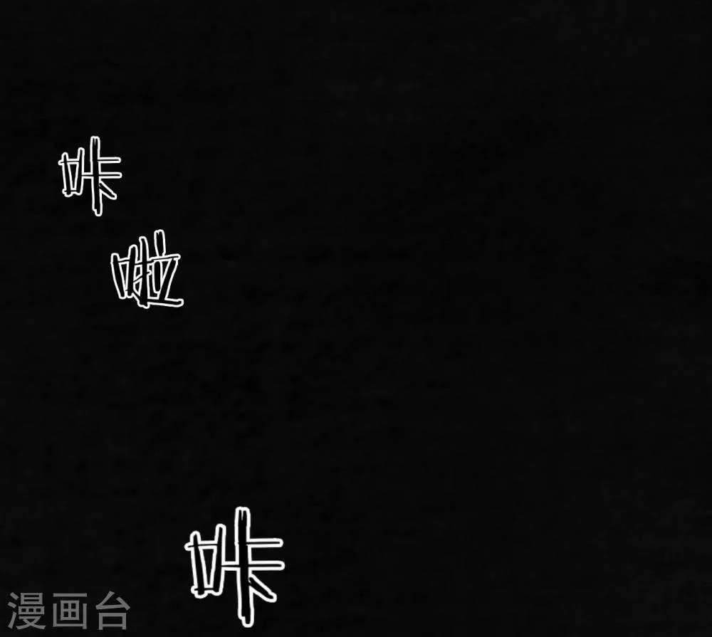 第1话 下水道美人鱼 第76页