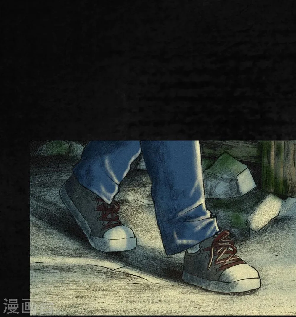 第1话 下水道美人鱼 第105页
