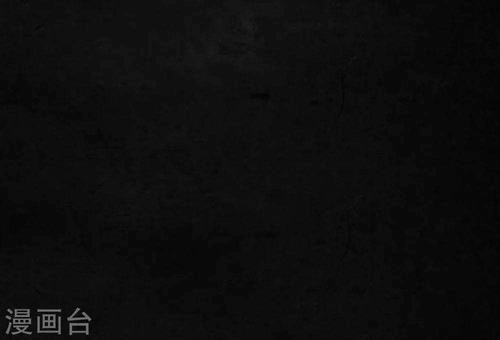 第2话 找到了，“谢萌冰” 第36页