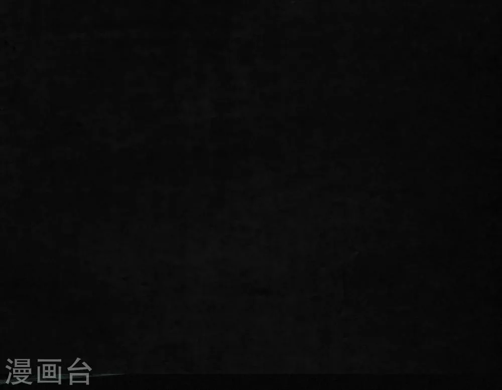 第2话 找到了，“谢萌冰” 第51页