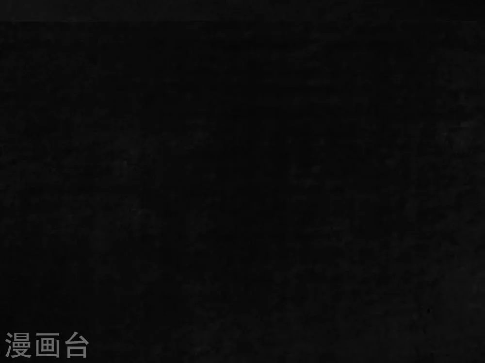 第2话 找到了，“谢萌冰” 第54页
