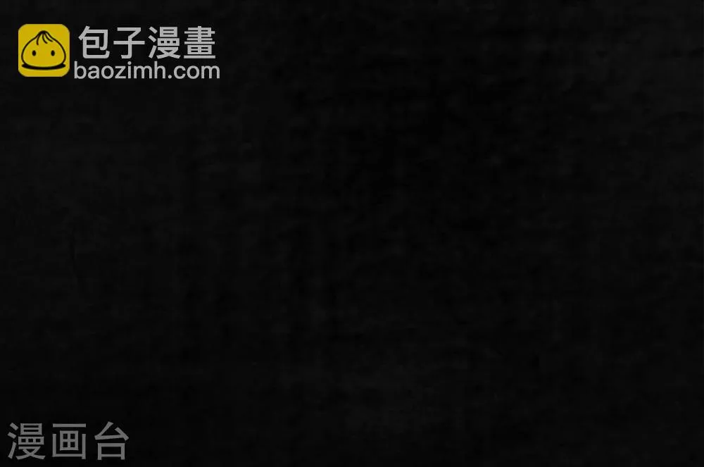 第2话 找到了，“谢萌冰” 第67页