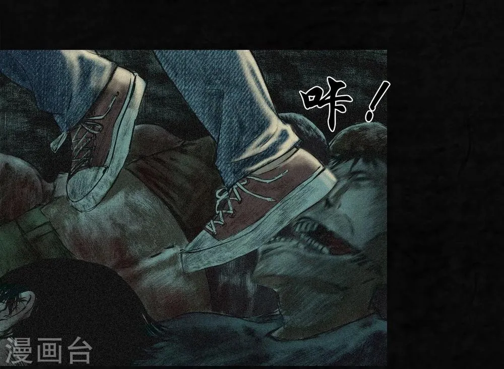 第3话 定国的选择 第10页