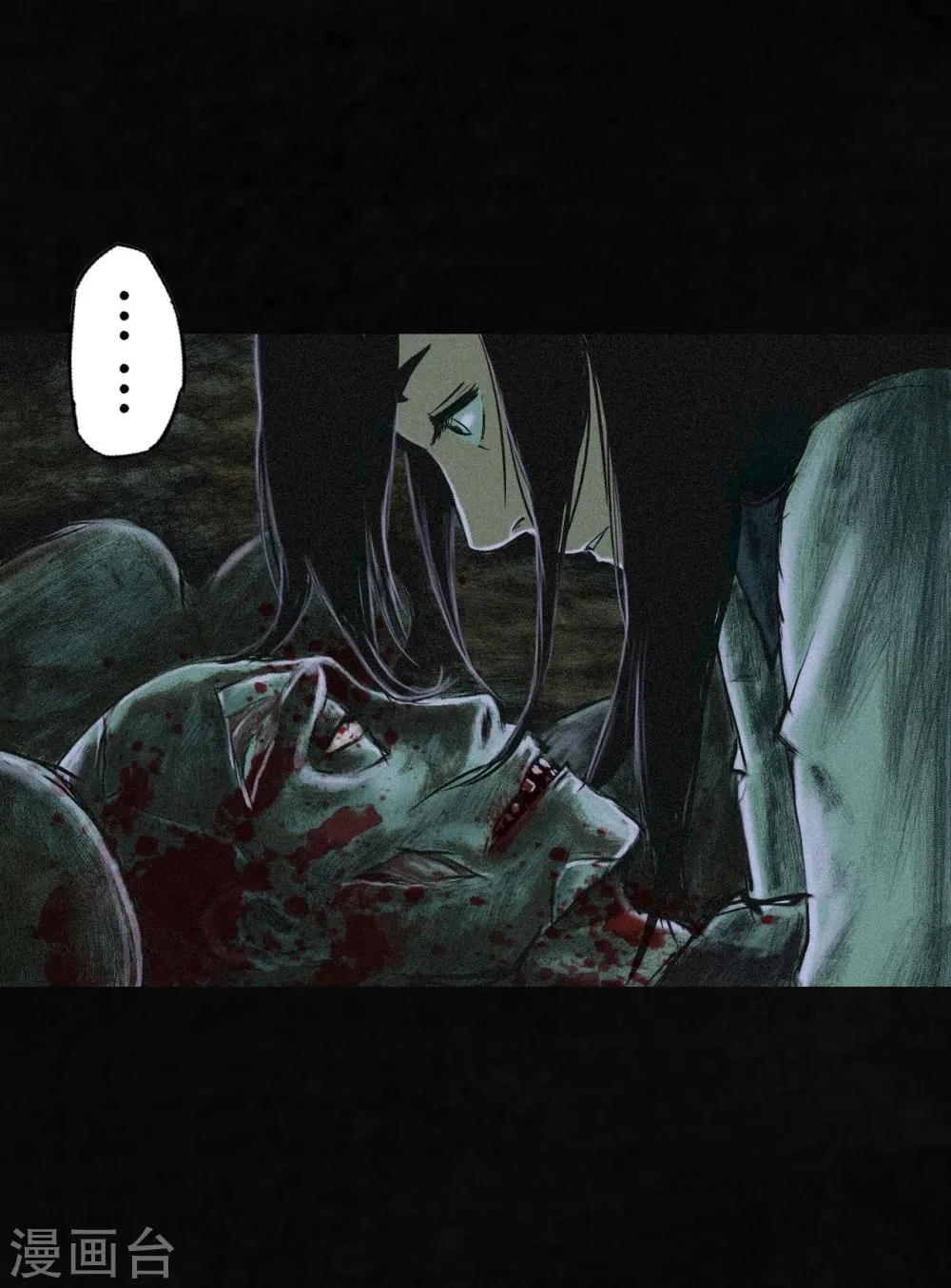 第3话 定国的选择 第12页