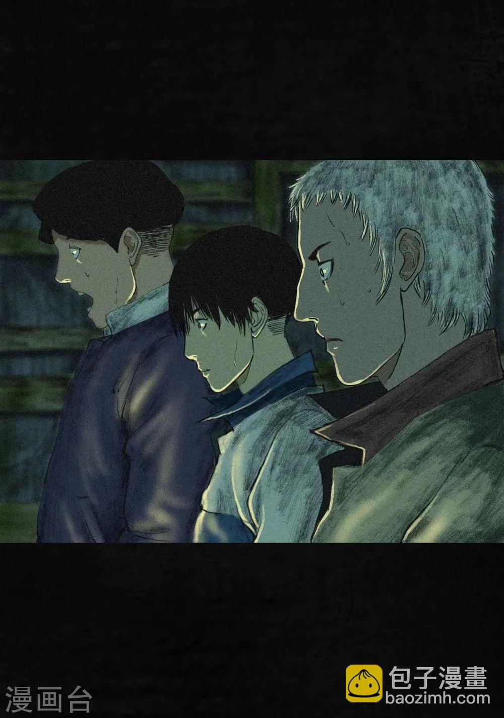 第3话 定国的选择 第13页
